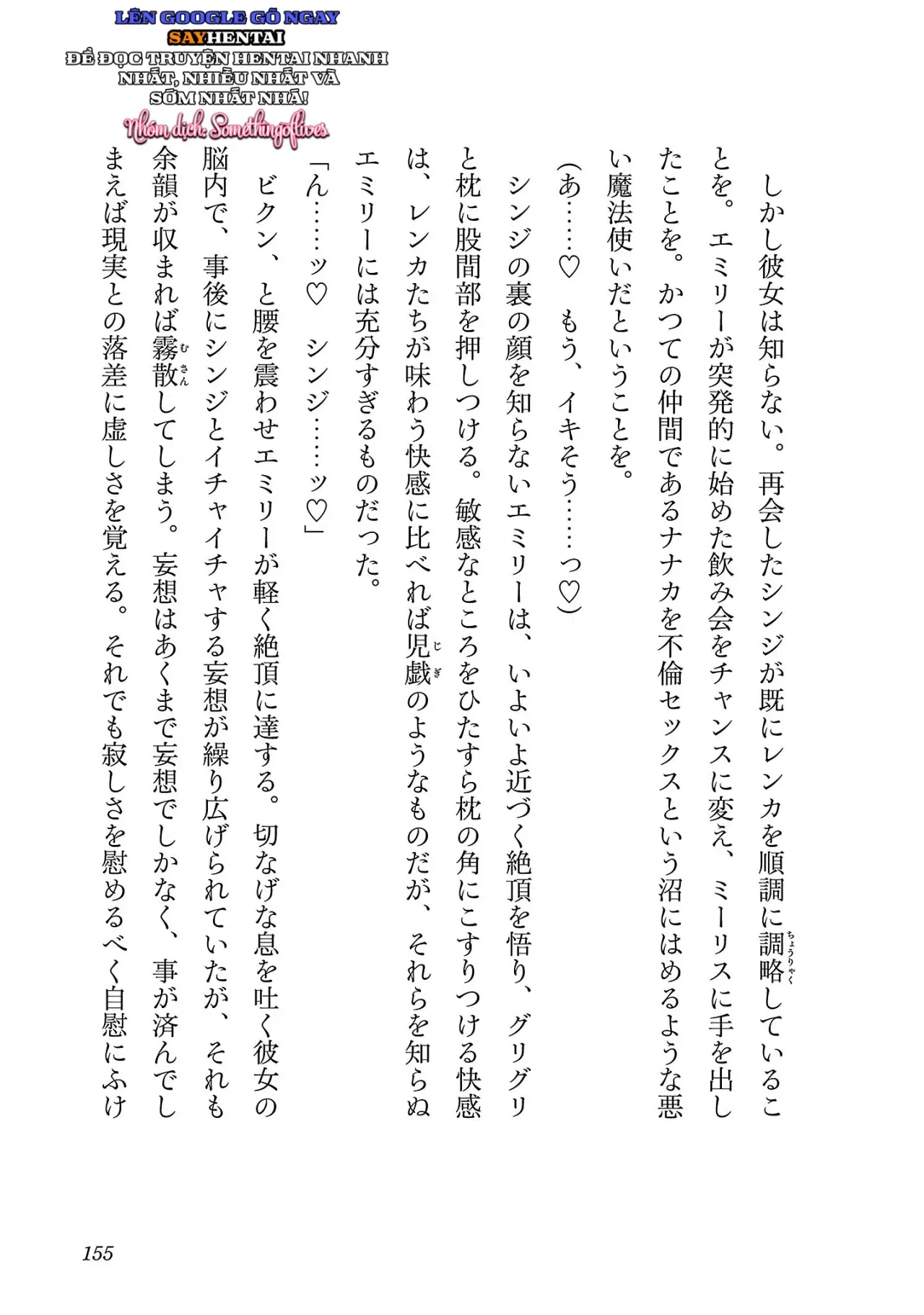 cuoc-phieu-luu-cua-phu-thuy-ngoai-tinh-tap-3-chap-8-13 integer