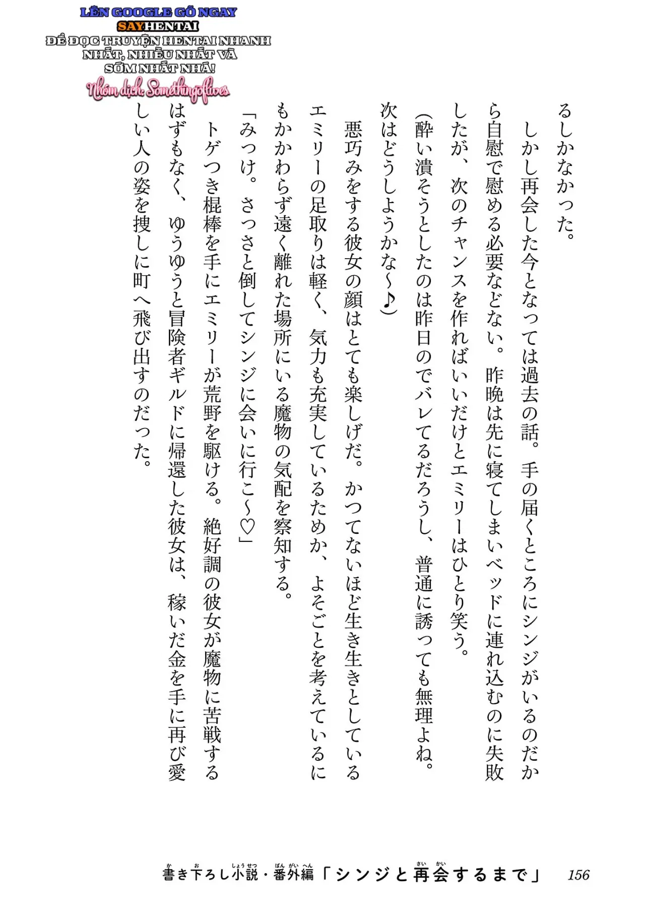 cuoc-phieu-luu-cua-phu-thuy-ngoai-tinh-tap-3-chap-8-14 integer