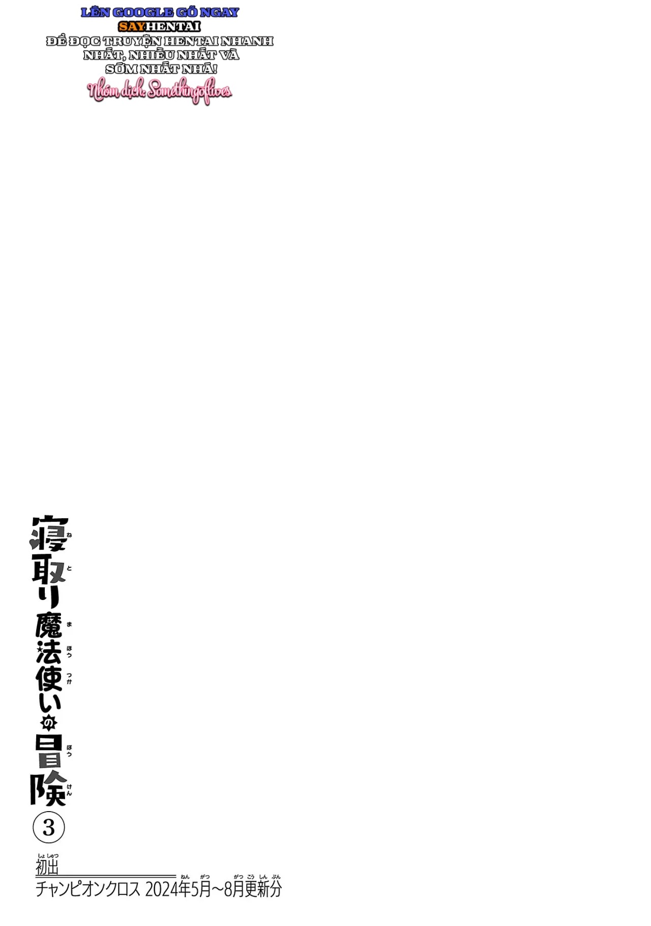 cuoc-phieu-luu-cua-phu-thuy-ngoai-tinh-tap-3-chap-8-15 integer