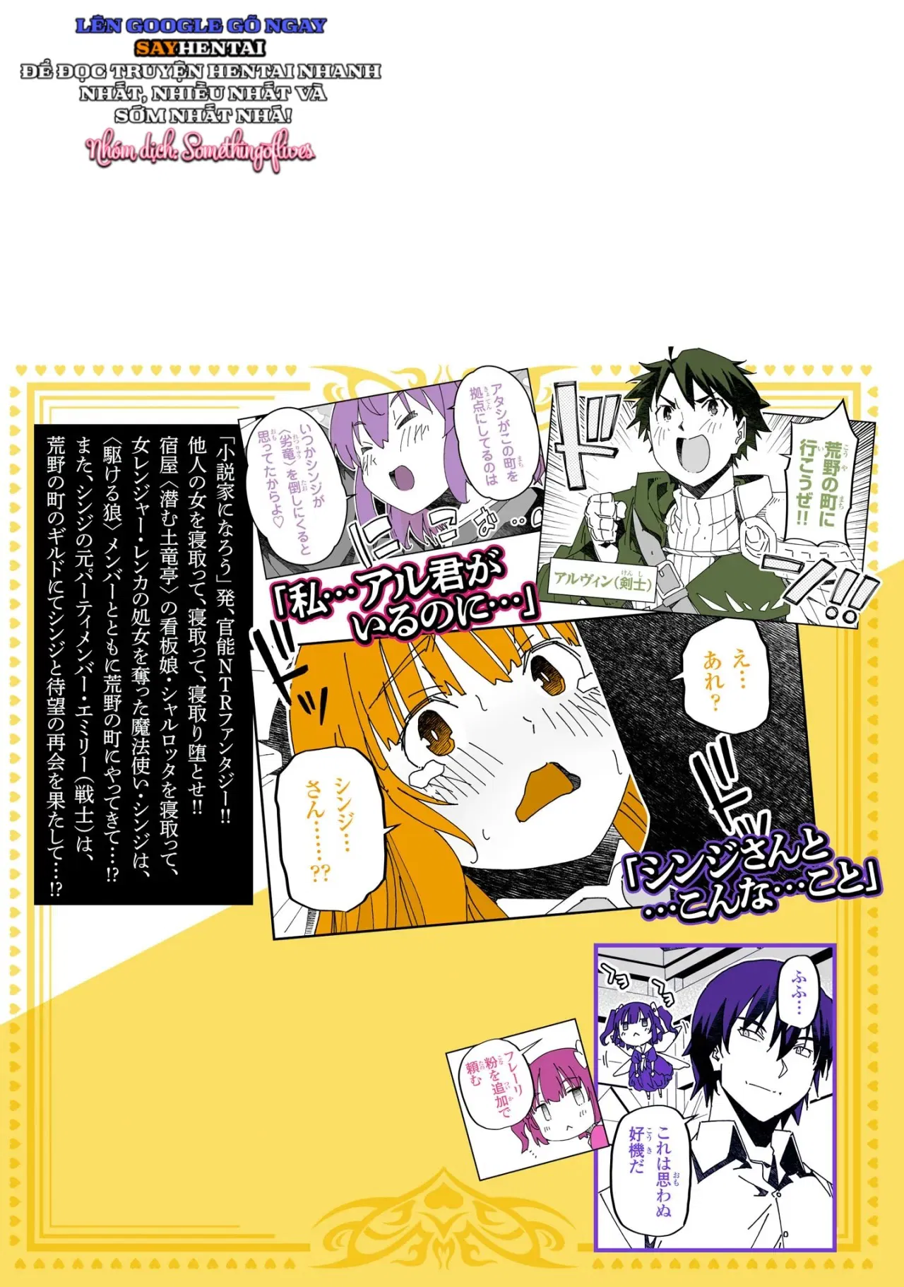 cuoc-phieu-luu-cua-phu-thuy-ngoai-tinh-tap-3-chap-8-20 integer