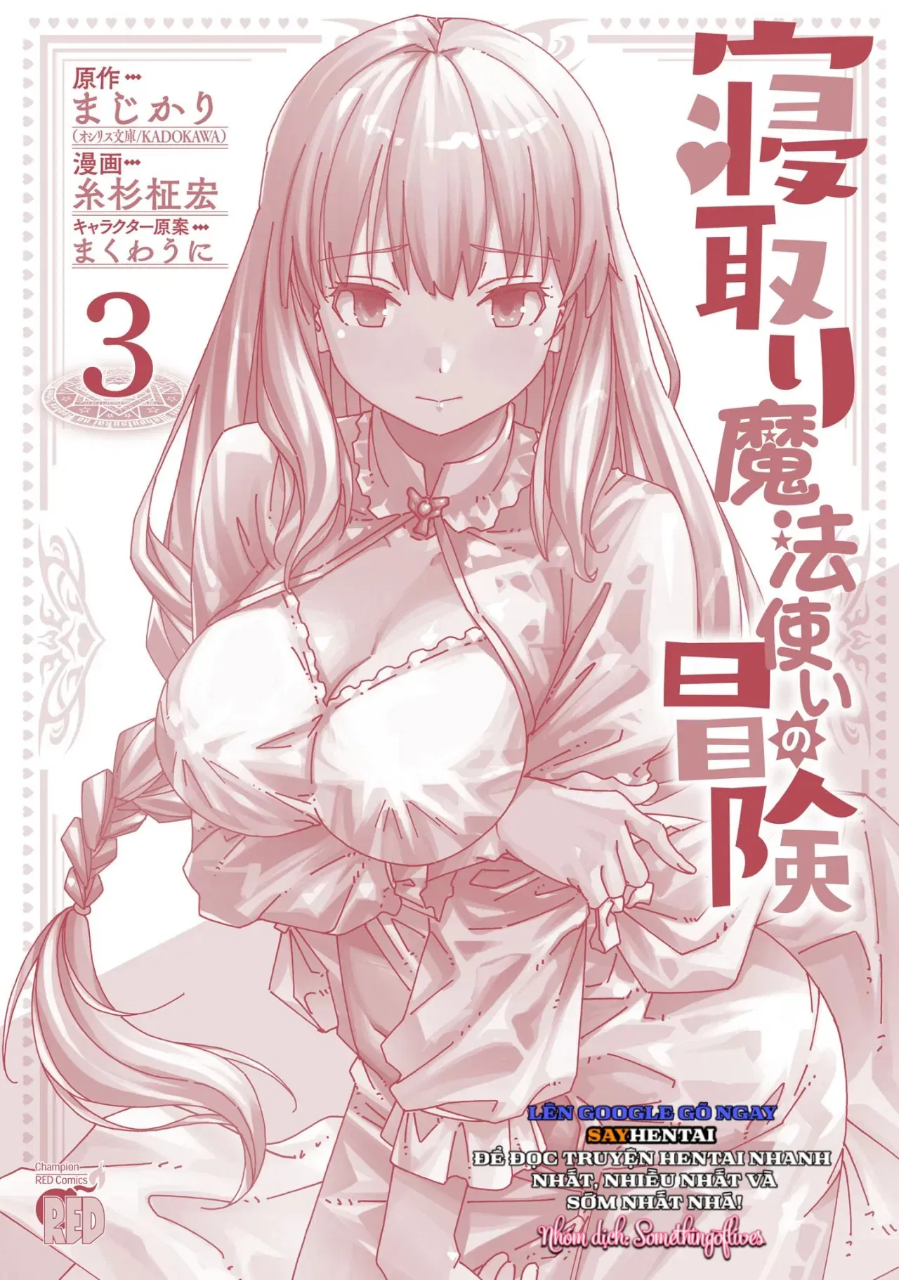 cuoc-phieu-luu-cua-phu-thuy-ngoai-tinh-tap-3-chap-8-21 integer