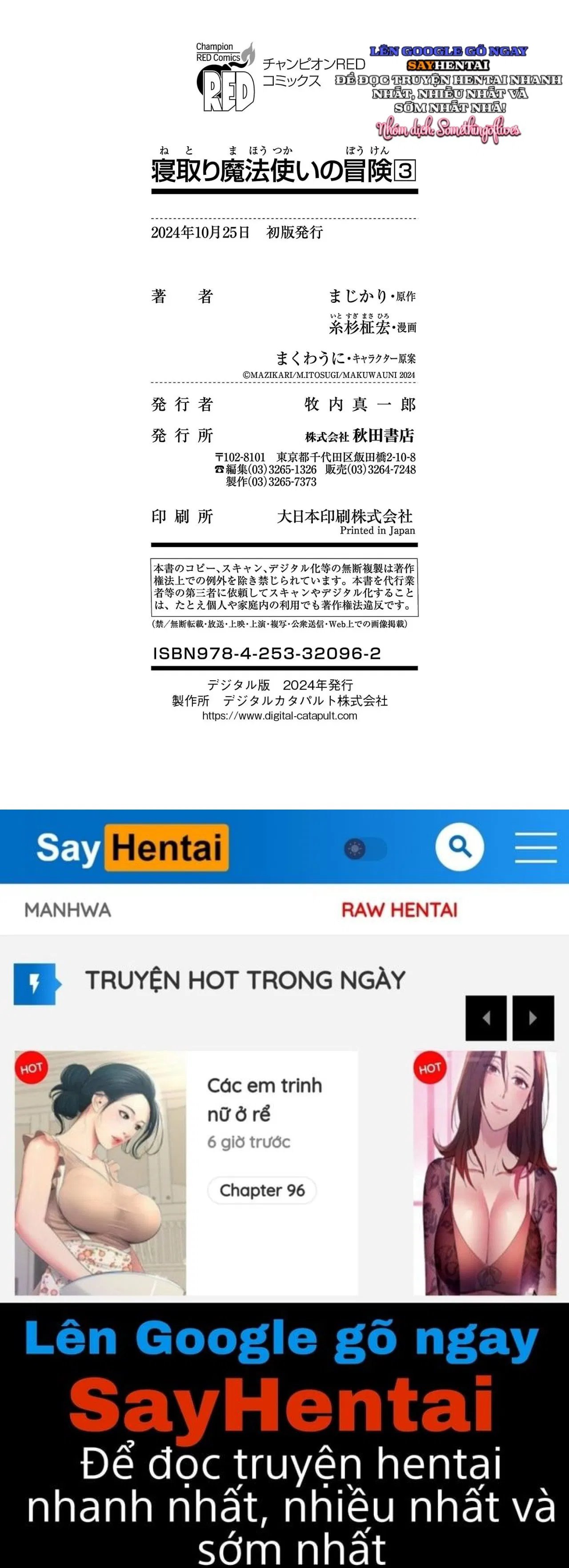 cuoc-phieu-luu-cua-phu-thuy-ngoai-tinh-tap-3-chap-8-23 integer