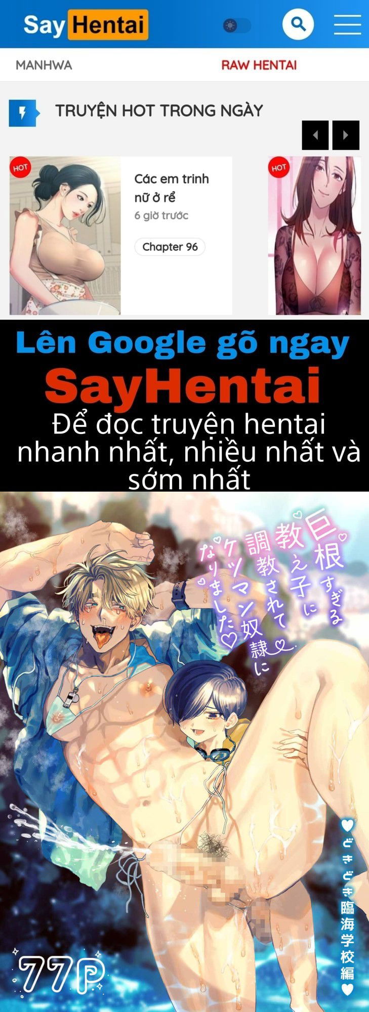 sa-nga-thanh-no-le-cua-ten-hoc-tro-quai-vat-chuyen-tinh-rao-ruc-noi-trai-he-ven-bien-chap-3-0 integer