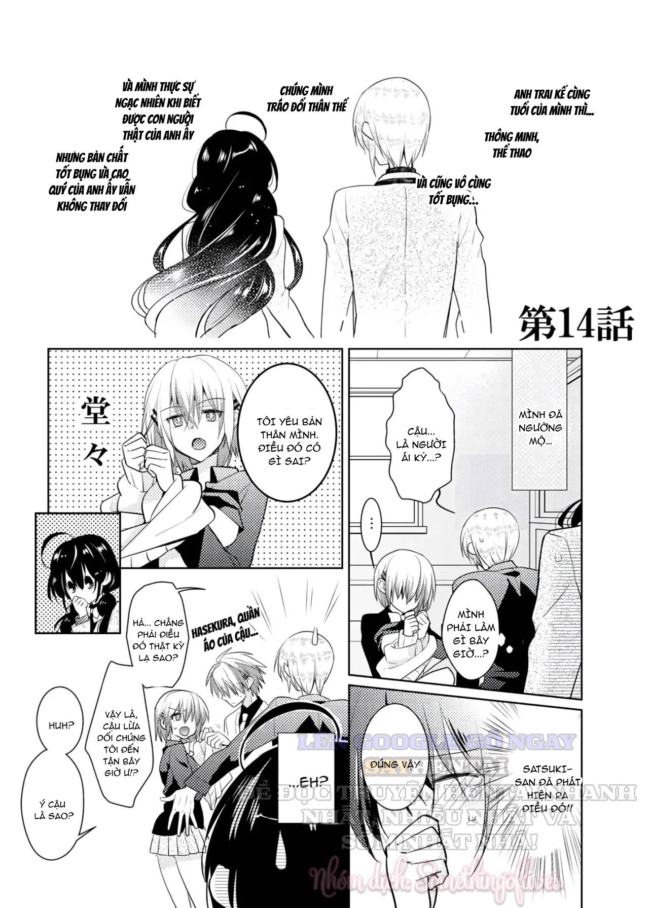 thay-doi-co-the-xuat-tinh-vao-co-the-anh-trai-toi-4-chap-2-2 integer