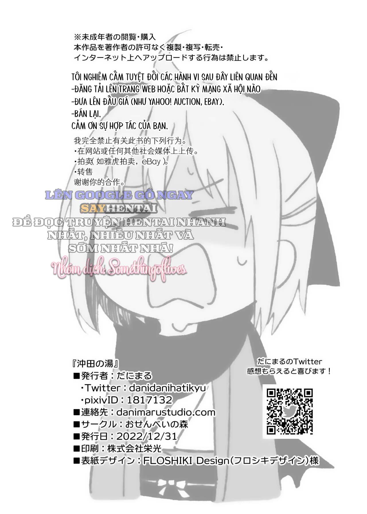 suoi-nuoc-nong-cua-okita-chap-2-12 integer