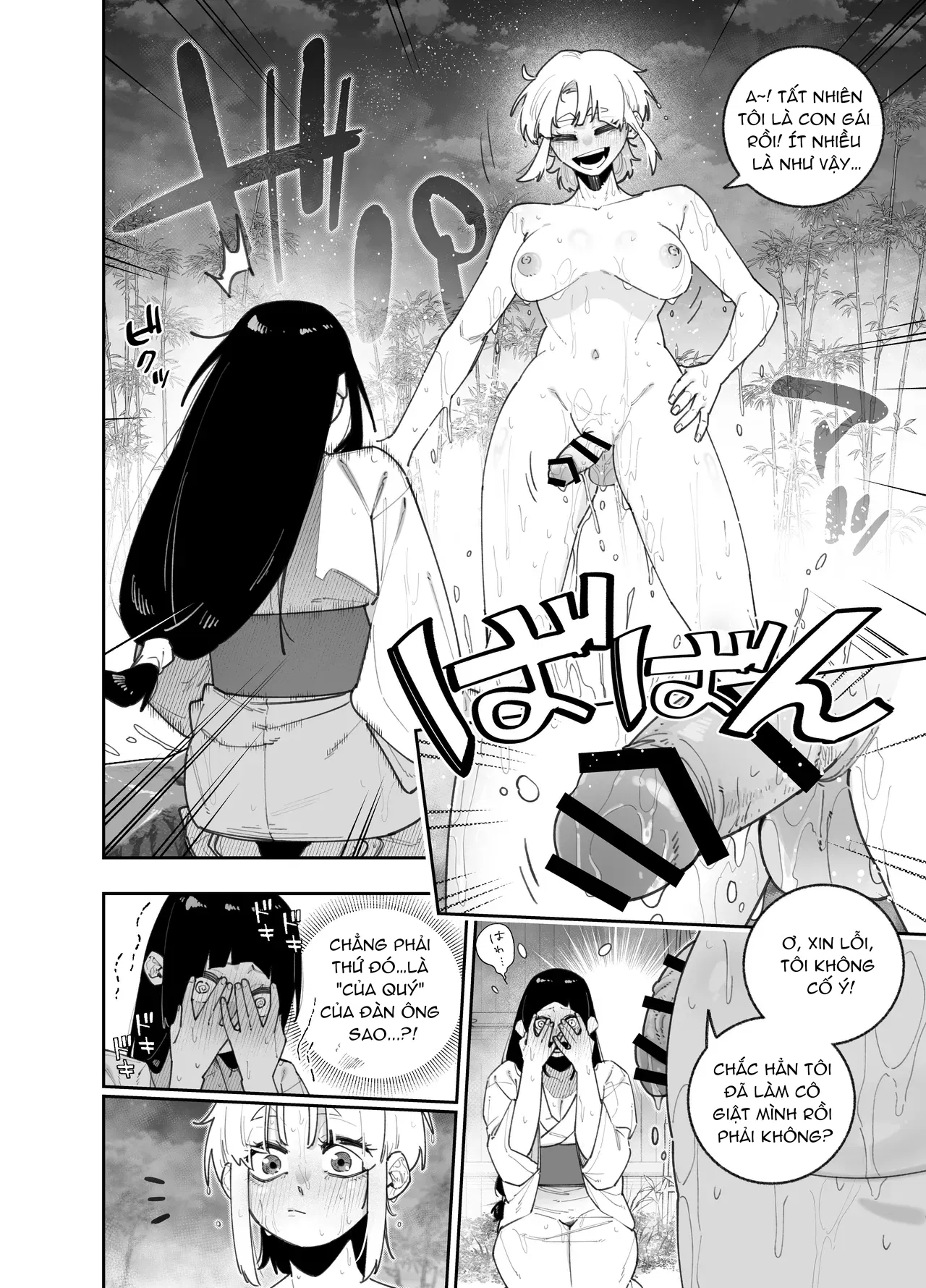 lam-the-nao-ma-miku-va-satsuki-lai-co-man-quan-he-tinh-duc-nong-chay-au-yem-kieu-xuat-tinh-vao-mieng-chap-1-7 integer