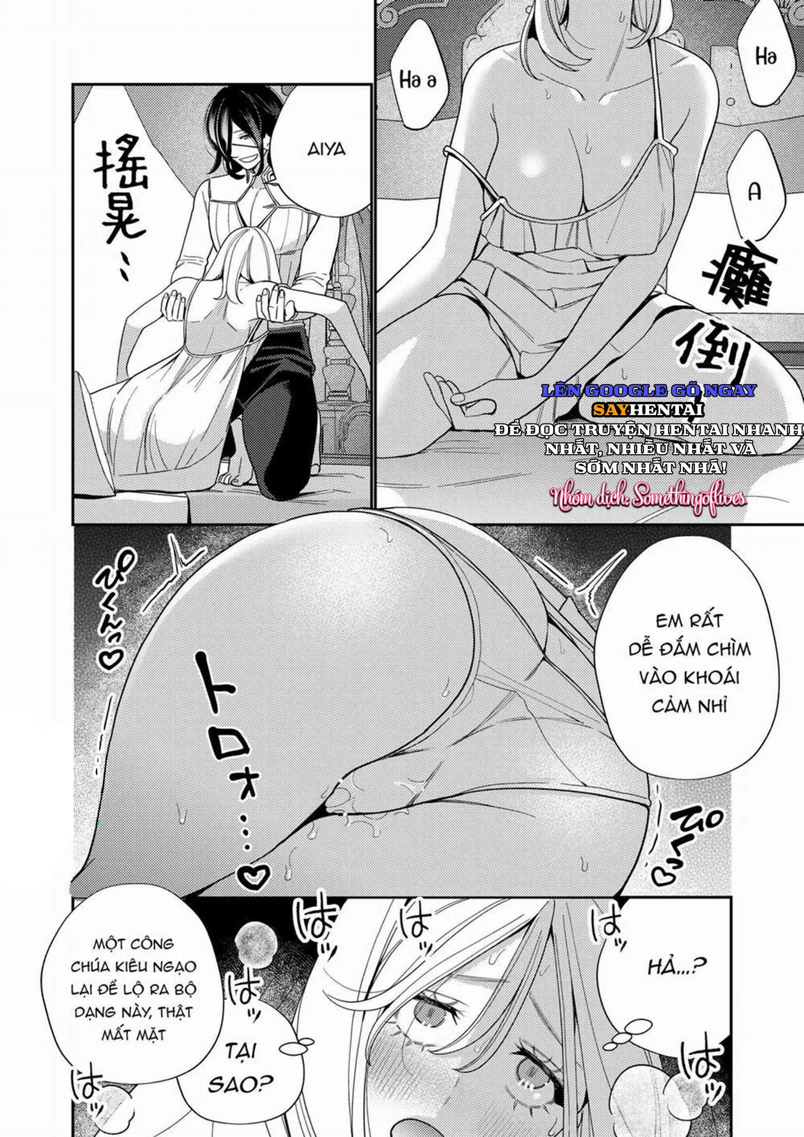 thanh-nu-bi-quan-vuong-nuoc-dich-chinh-phuc-chap-1-16 integer