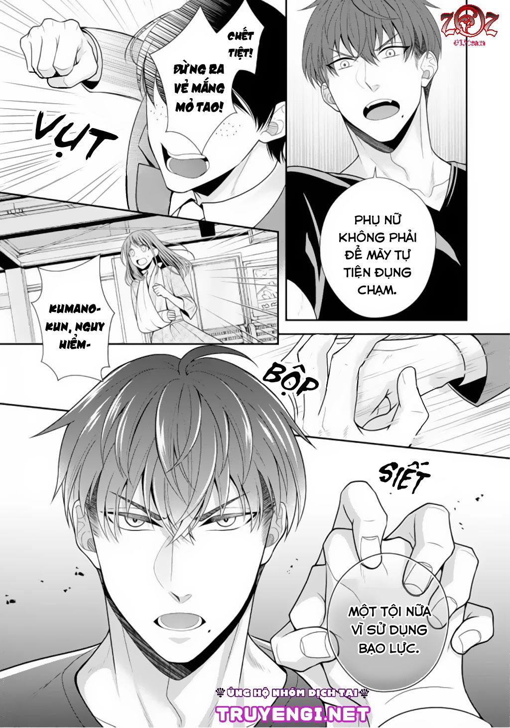 18-ngai-canh-sat-that-la-thu-tinh-chap-2-19 integer