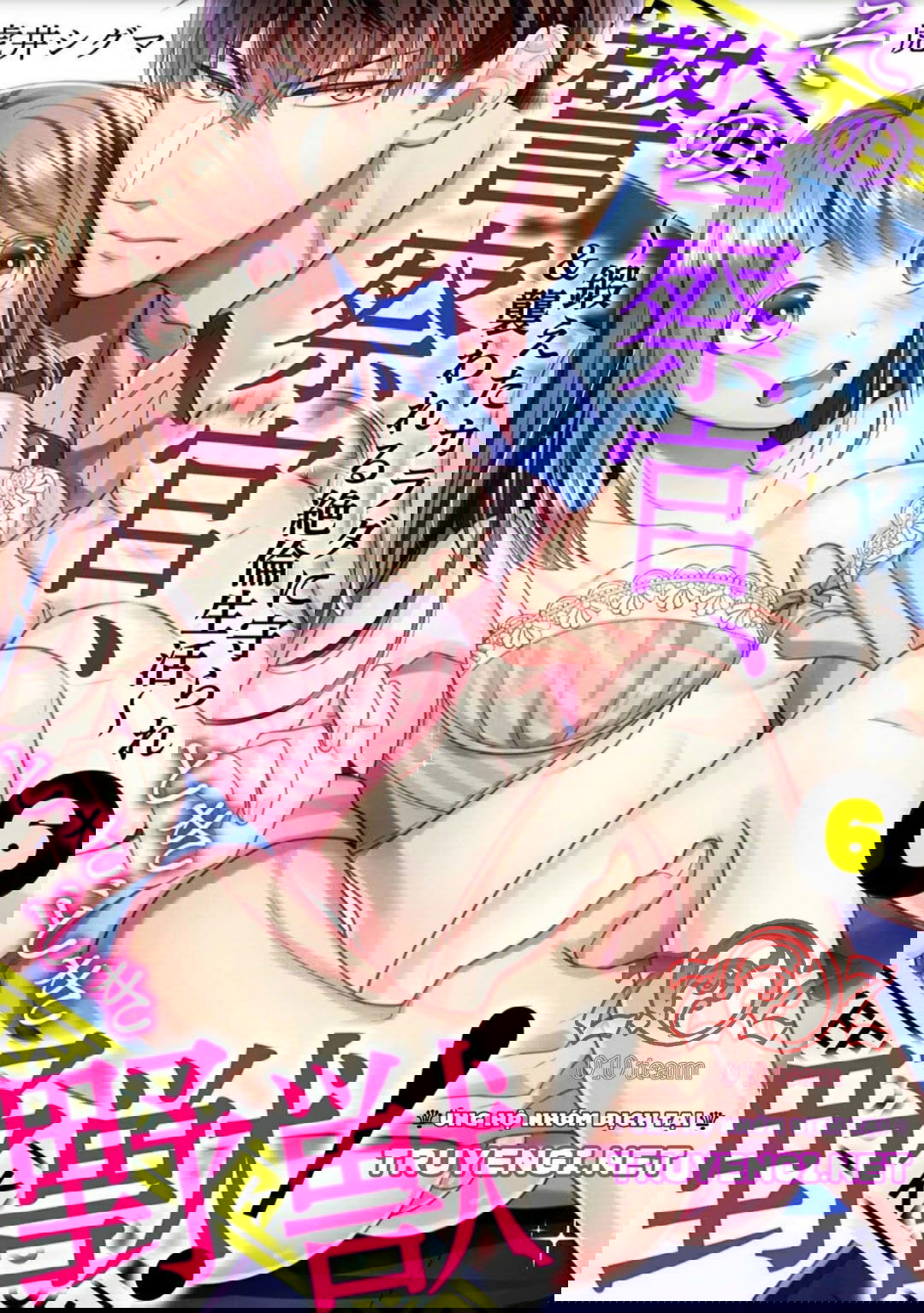 18-ngai-canh-sat-that-la-thu-tinh-chap-6-4 integer