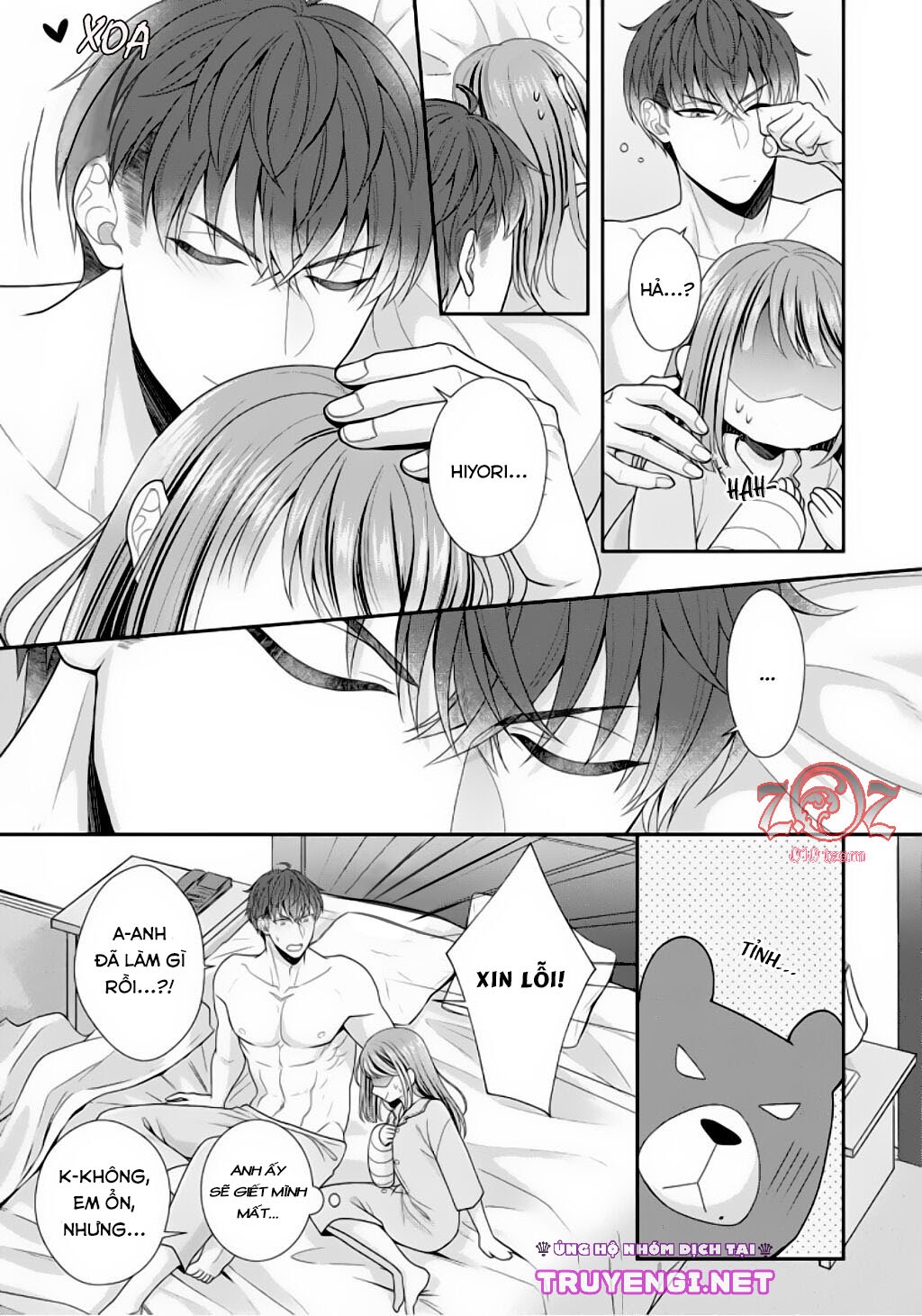 18-ngai-canh-sat-that-la-thu-tinh-chap-6-22 integer