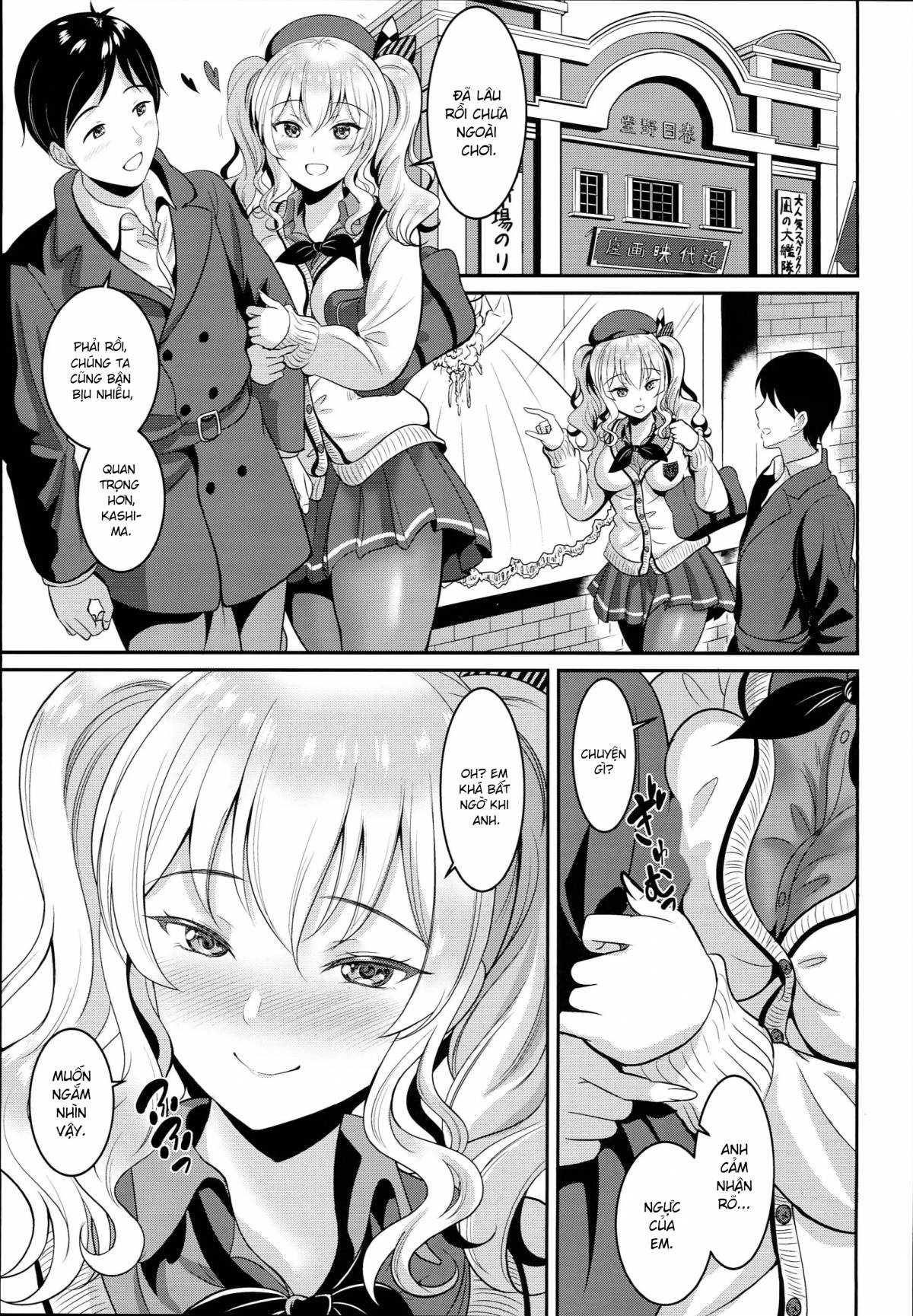 jk-seifuku-kashima-san-chap-0-7 integer