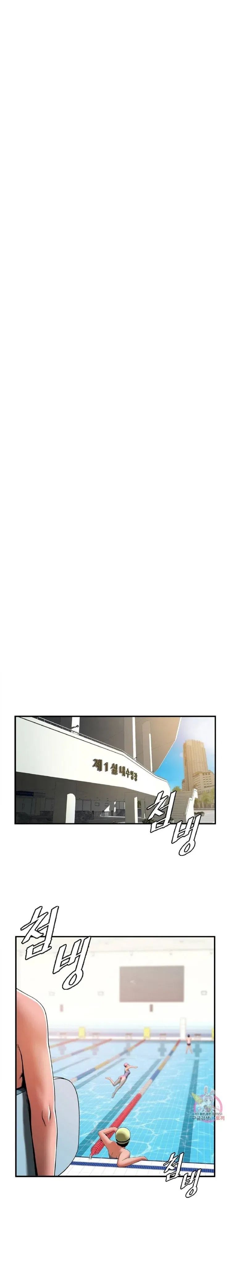 giang-vien-boi-loi-chap-3-13 integer