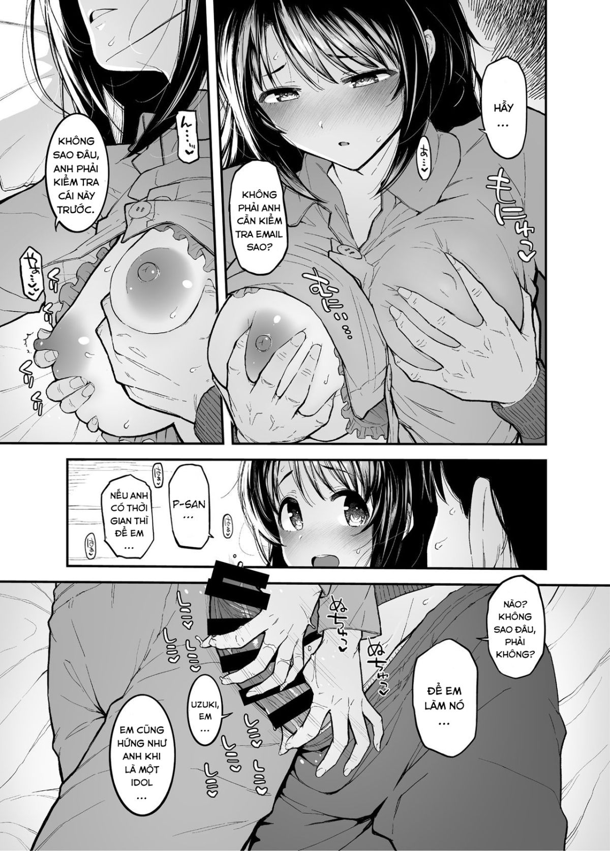 shimamu-to-pokapoka-ni-naru-hon-chap-0-6 integer