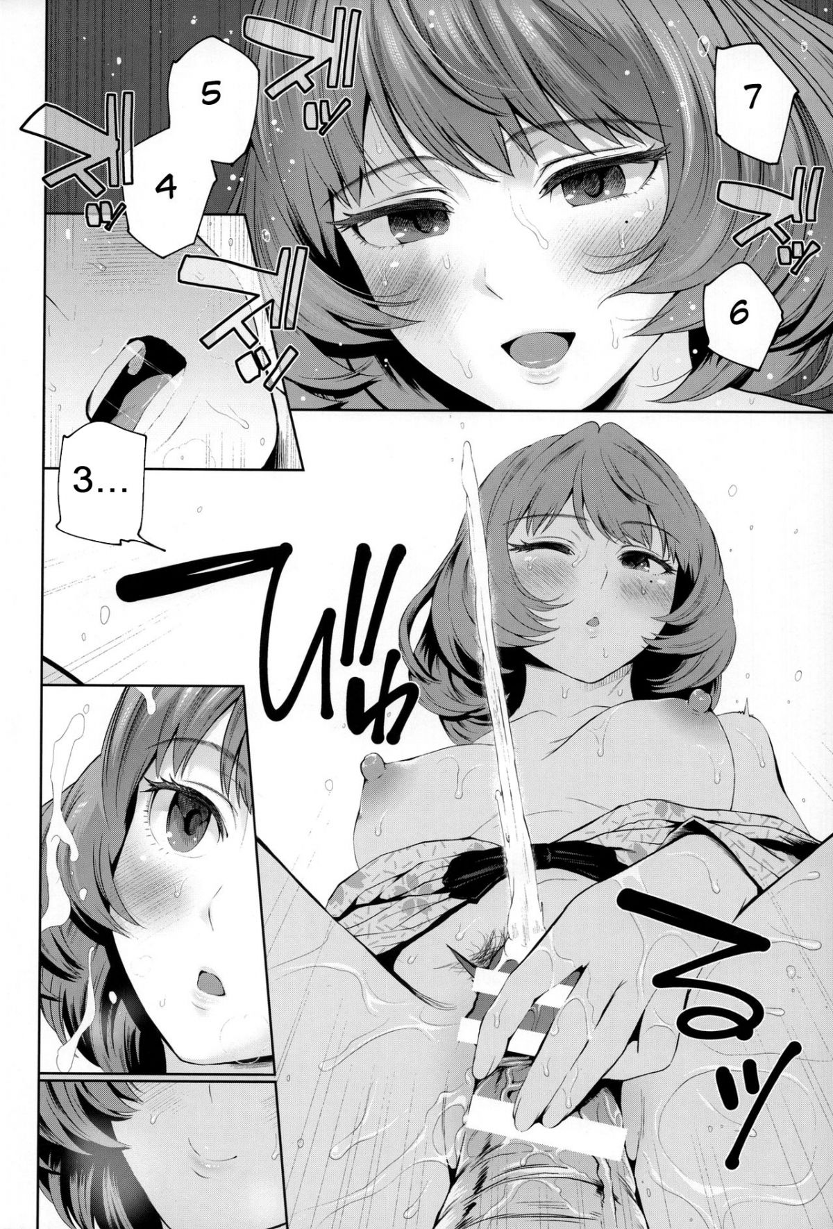 kaede-san-ni-yasashiku-ecchi-na-ijiwaru-sareru-hon-chap-0-12 integer