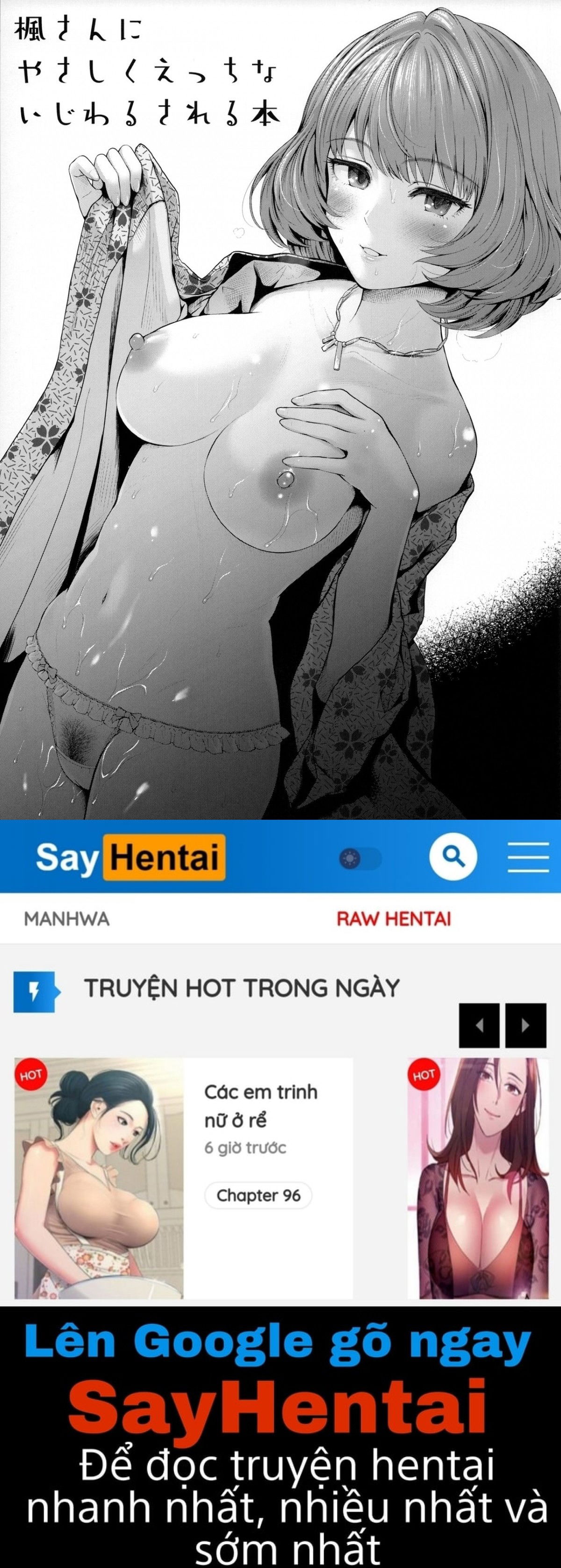 kaede-san-ni-yasashiku-ecchi-na-ijiwaru-sareru-hon-chap-0-29 integer