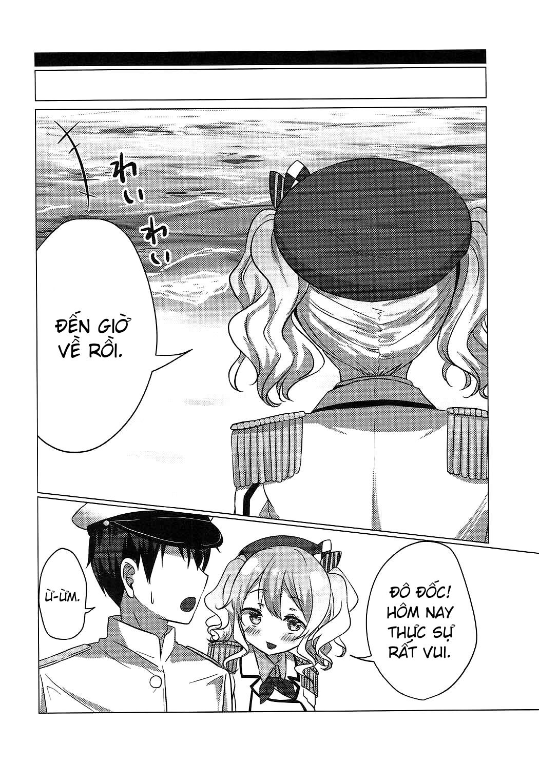 mizugi-no-kashima-ga-erosugiru-chap-0-23 integer