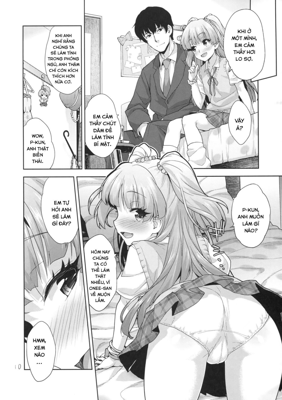 rika-no-oshiri-challenge-chap-0-10 integer