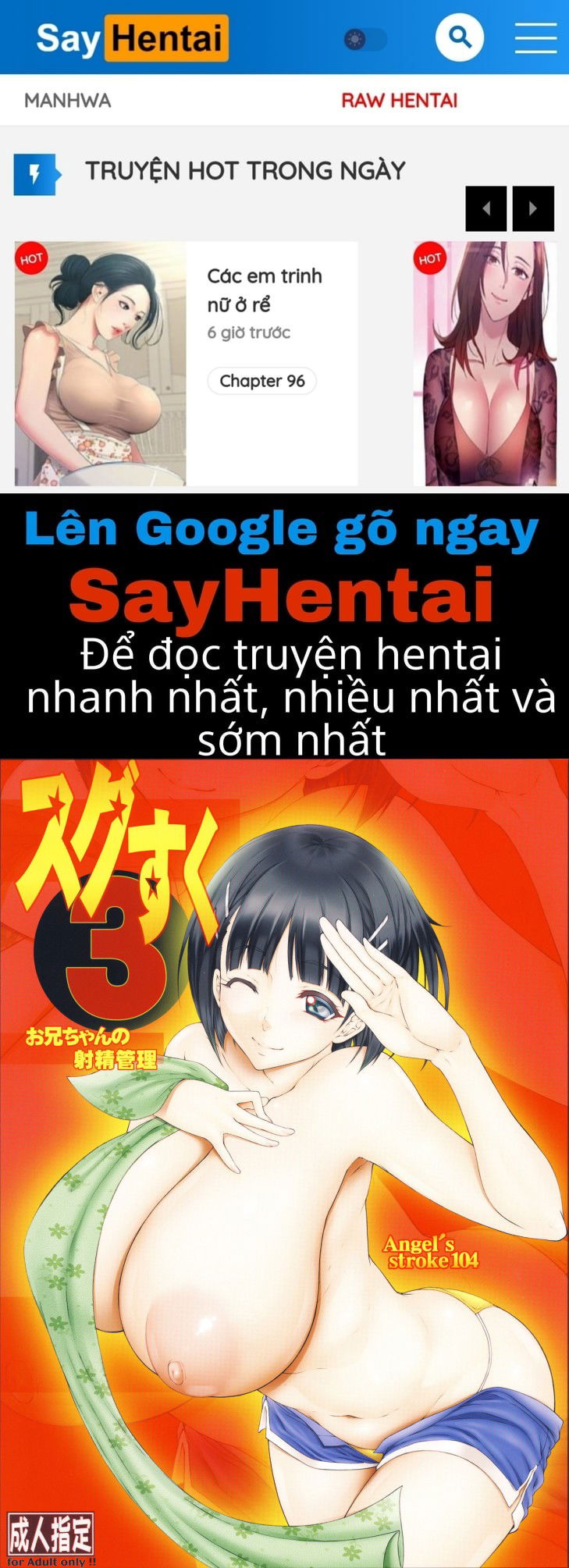 suguha-scramble-oniichan-no-seiyoku-kanri-sword-art-online-chap-3-0 integer