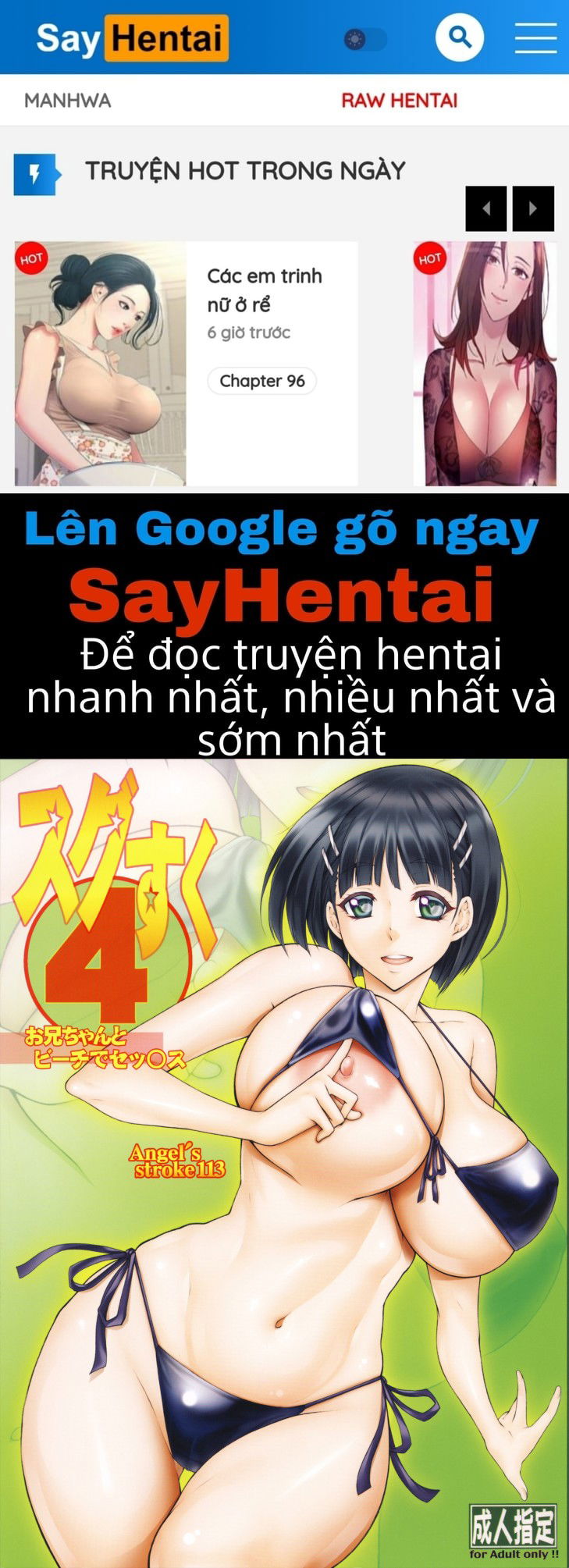 suguha-scramble-oniichan-no-seiyoku-kanri-sword-art-online-chap-4-0 integer