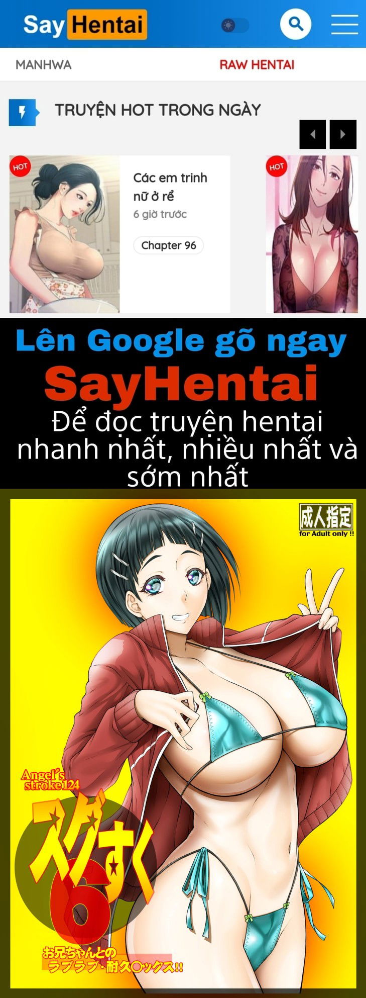 suguha-scramble-oniichan-no-seiyoku-kanri-sword-art-online-chap-6-0 integer