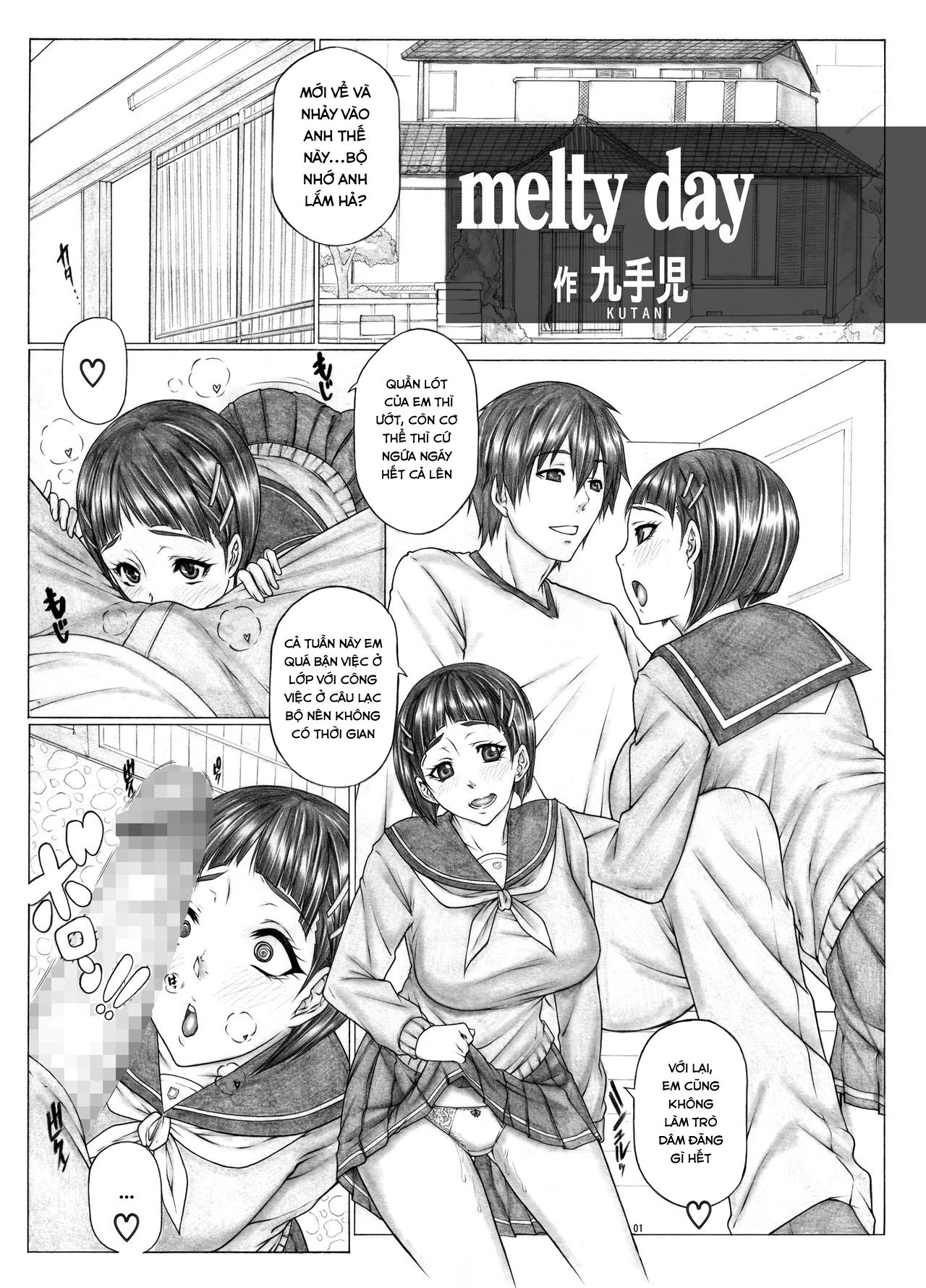 suguha-scramble-oniichan-no-seiyoku-kanri-sword-art-online-chap-6-1 integer