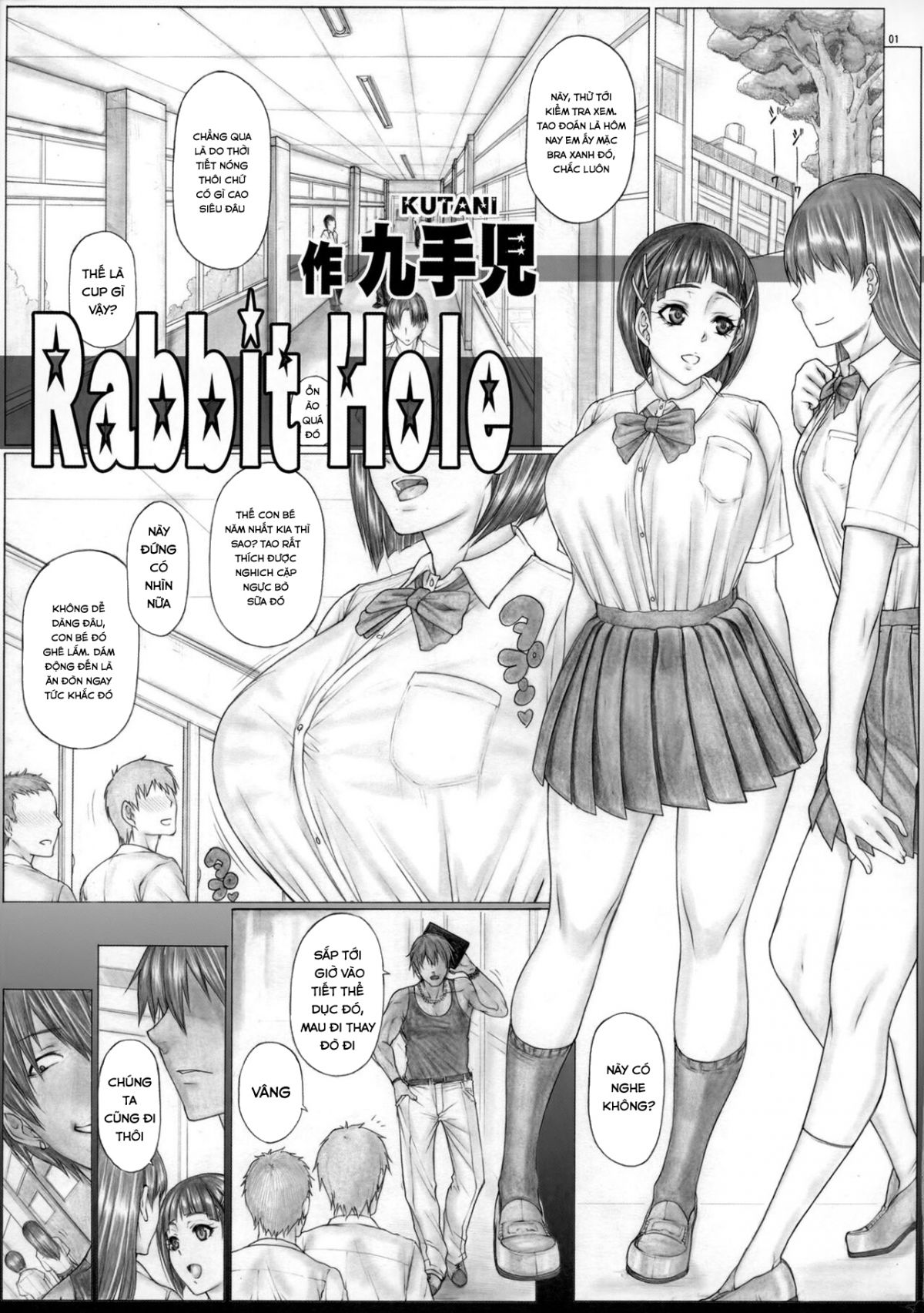 suguha-scramble-oniichan-no-seiyoku-kanri-sword-art-online-chap-7-1 integer