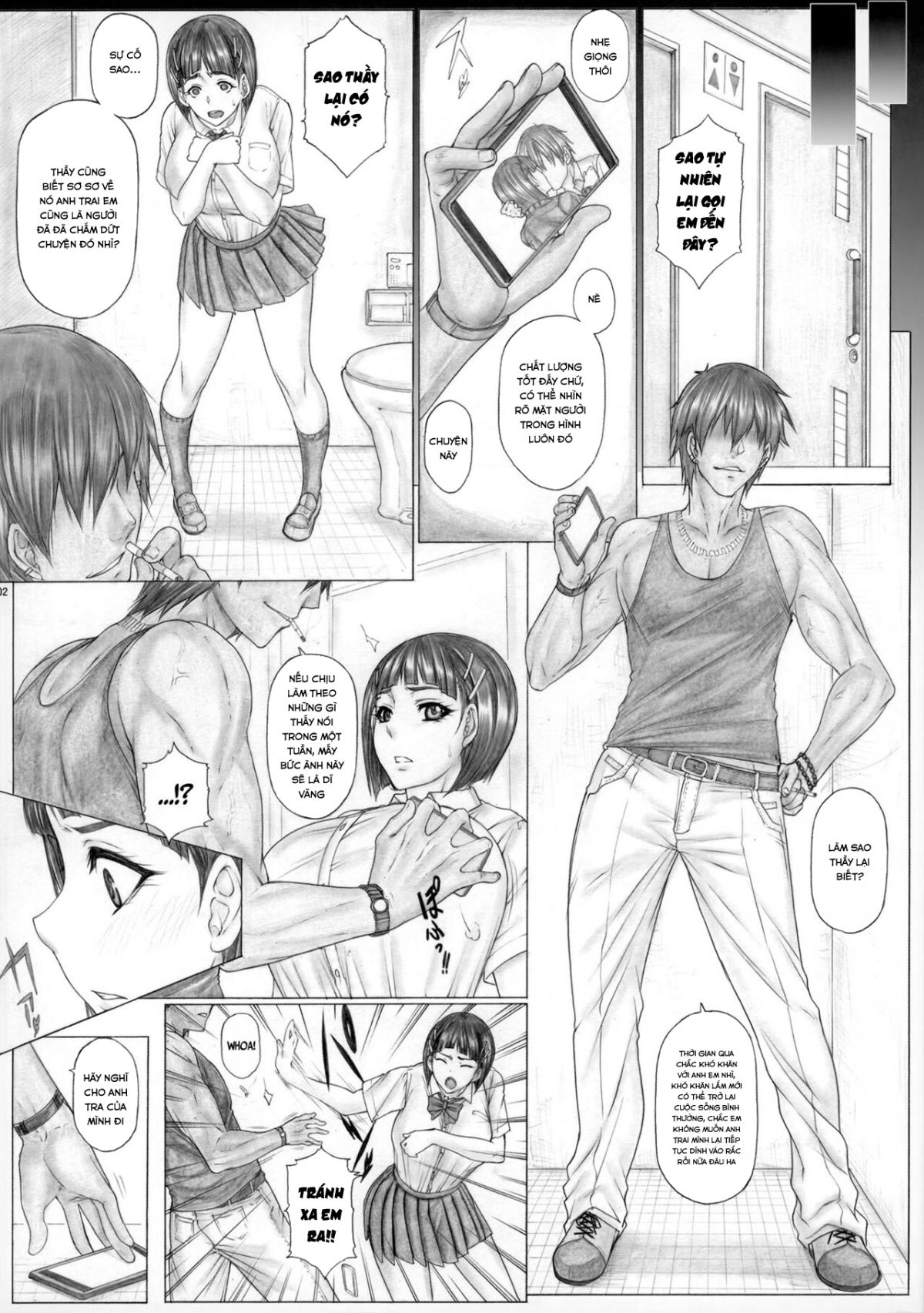 suguha-scramble-oniichan-no-seiyoku-kanri-sword-art-online-chap-7-2 integer