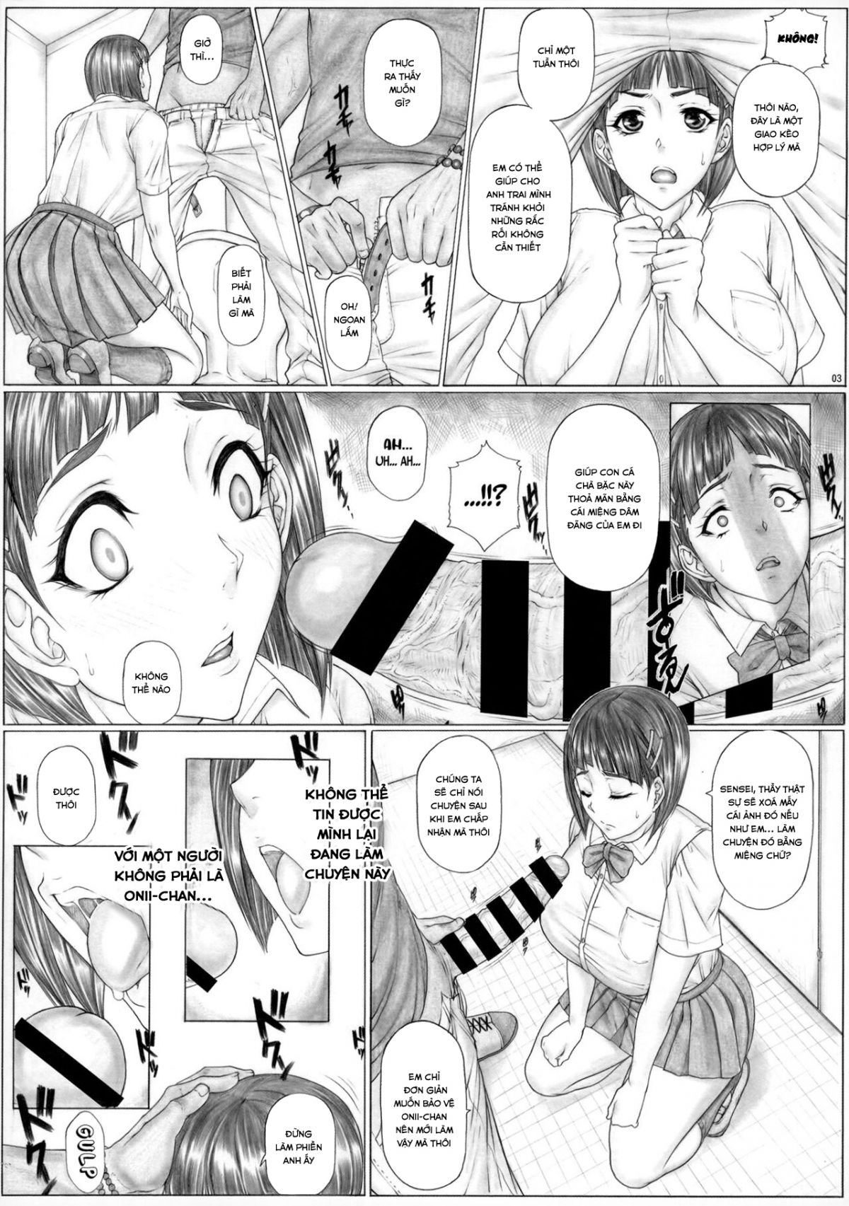 suguha-scramble-oniichan-no-seiyoku-kanri-sword-art-online-chap-7-3 integer