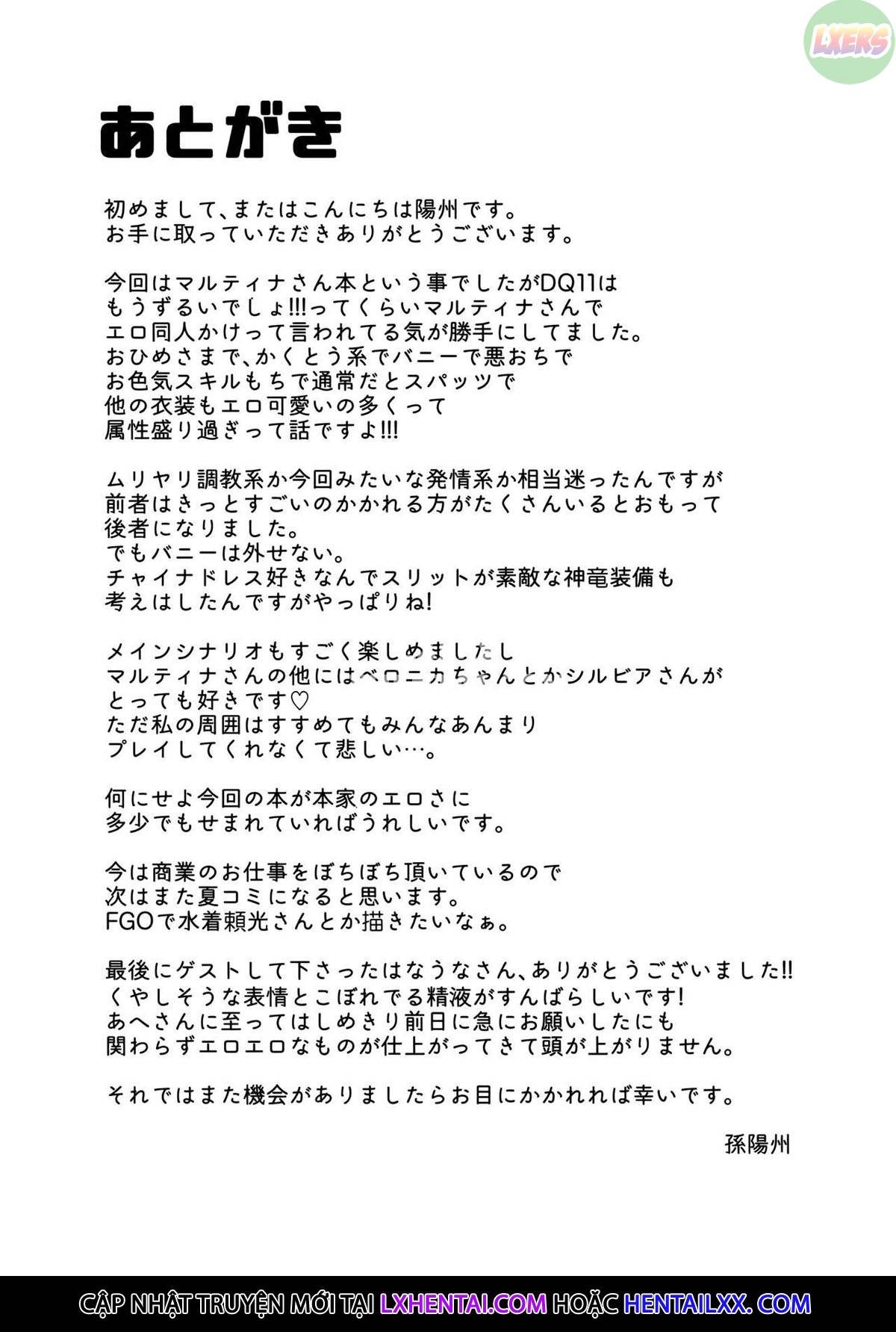 martina-in-heat-chap-0-31 integer