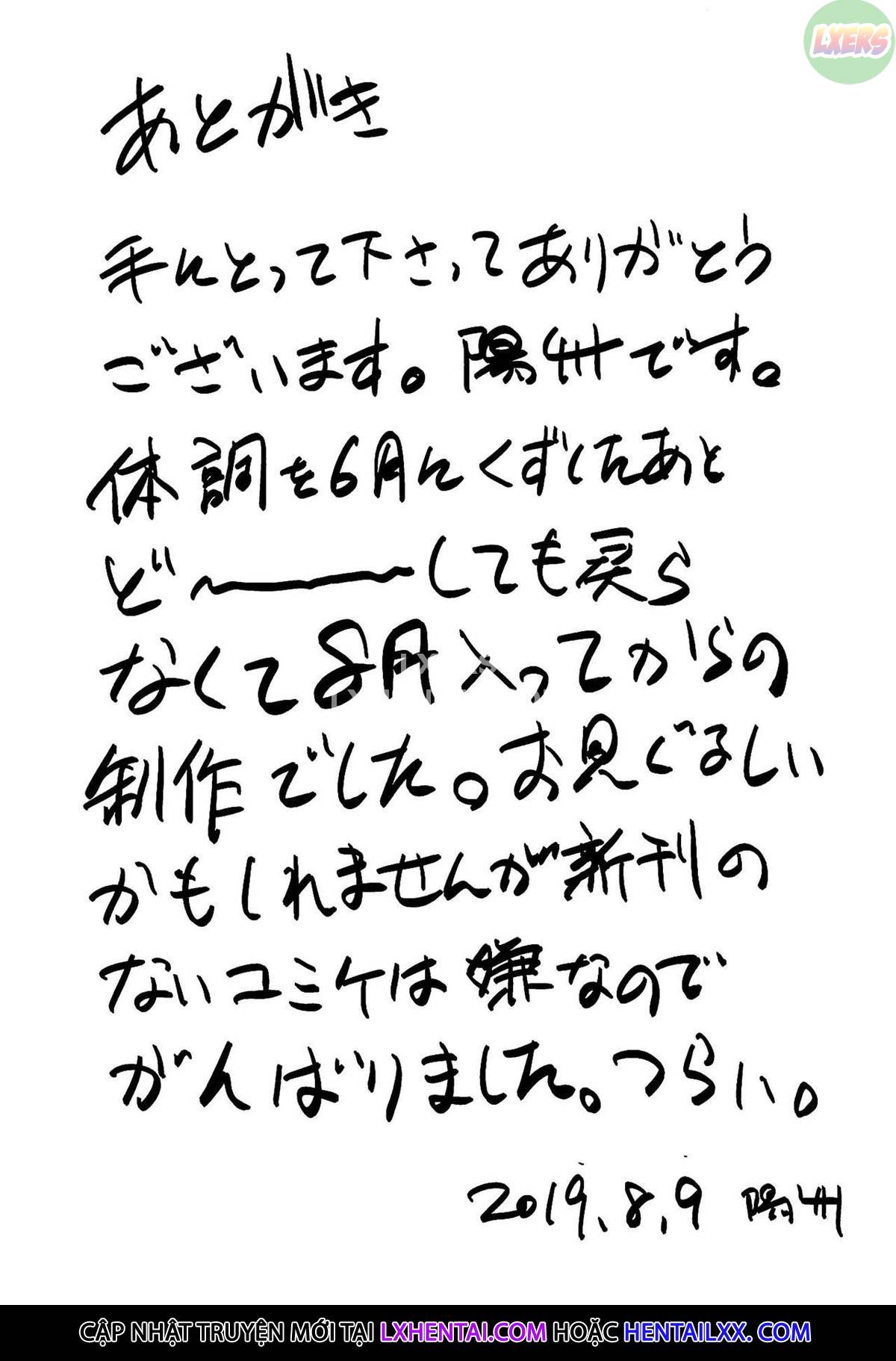 raikou-mama-to-amaama-musabori-sex-ryokouki-chap-0-35 integer