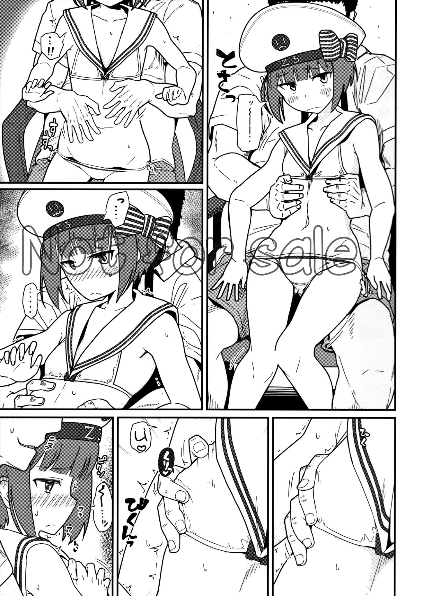 girlfriend039s-12-chap-0-5 integer