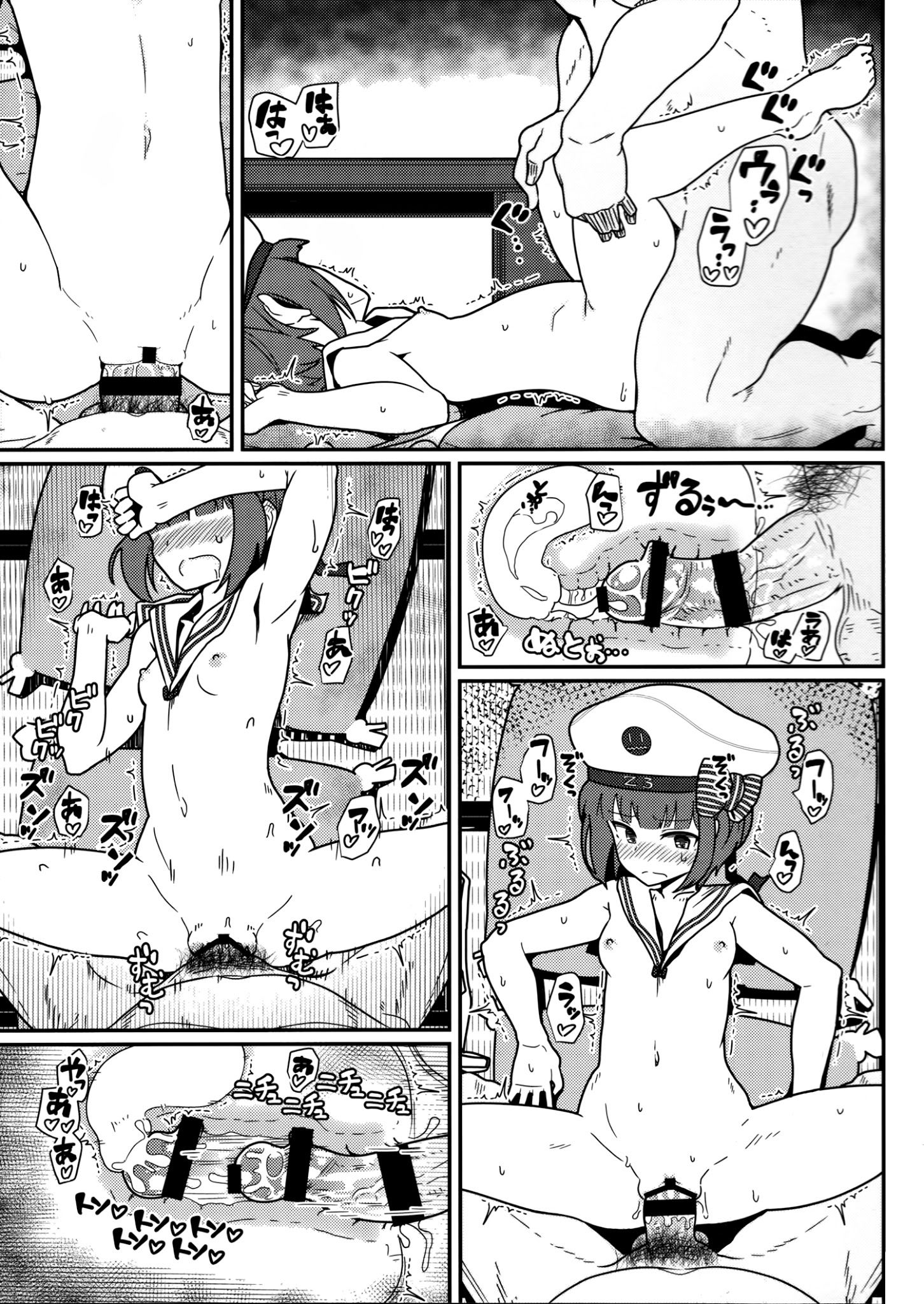 girlfriend039s-12-chap-0-13 integer