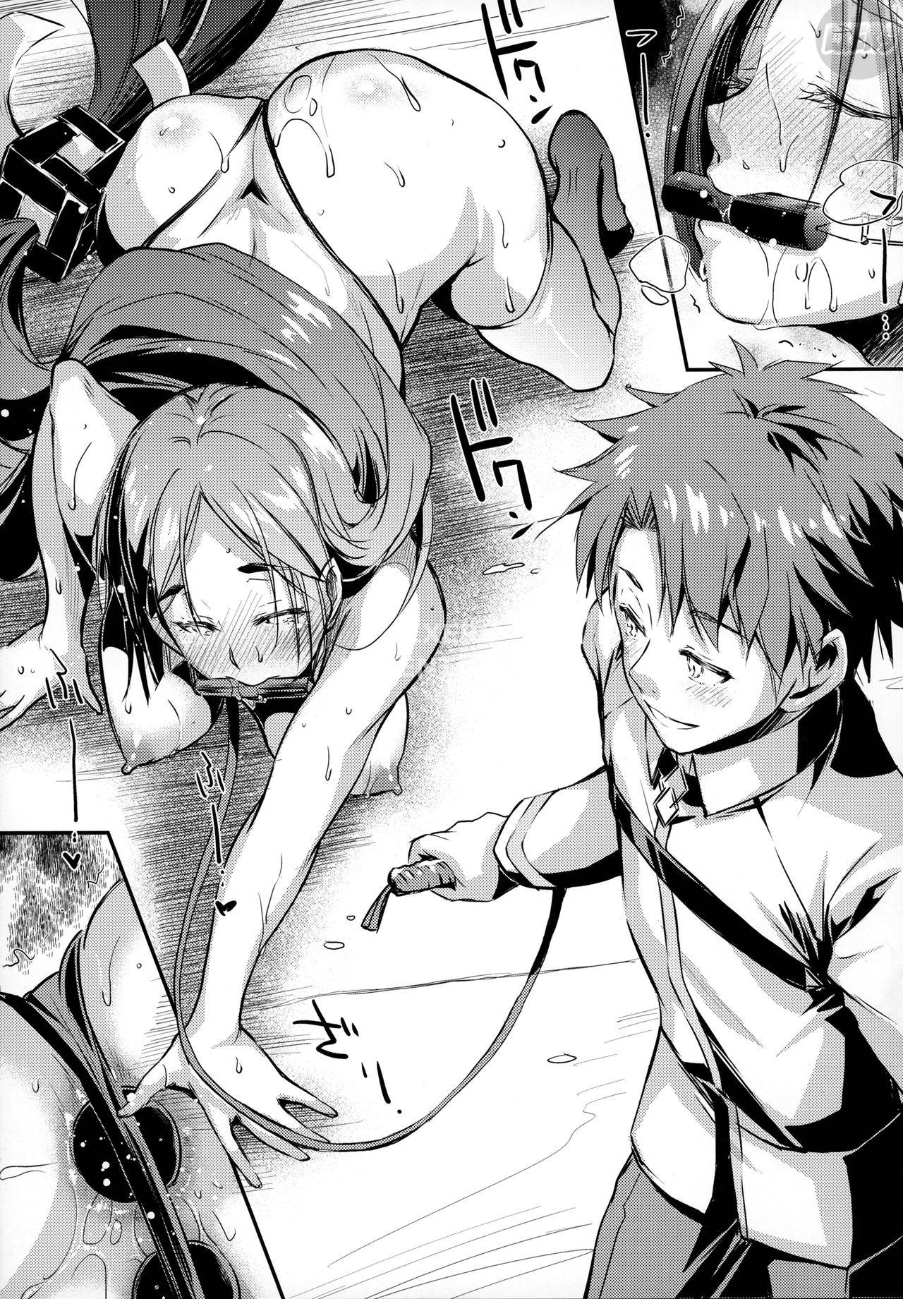 together-with-mama-raikou-chap-0-9 integer