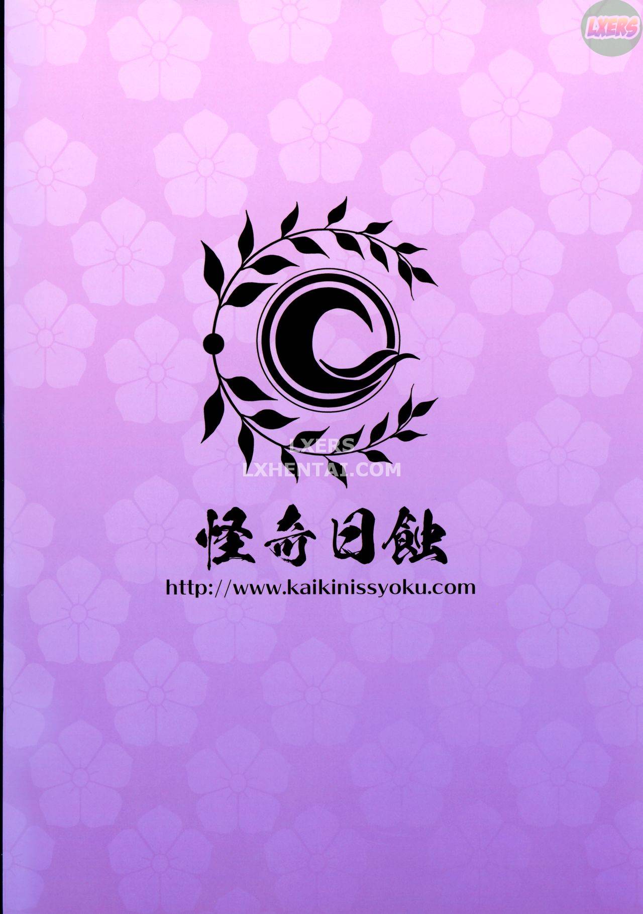 together-with-mama-raikou-chap-0-20 integer