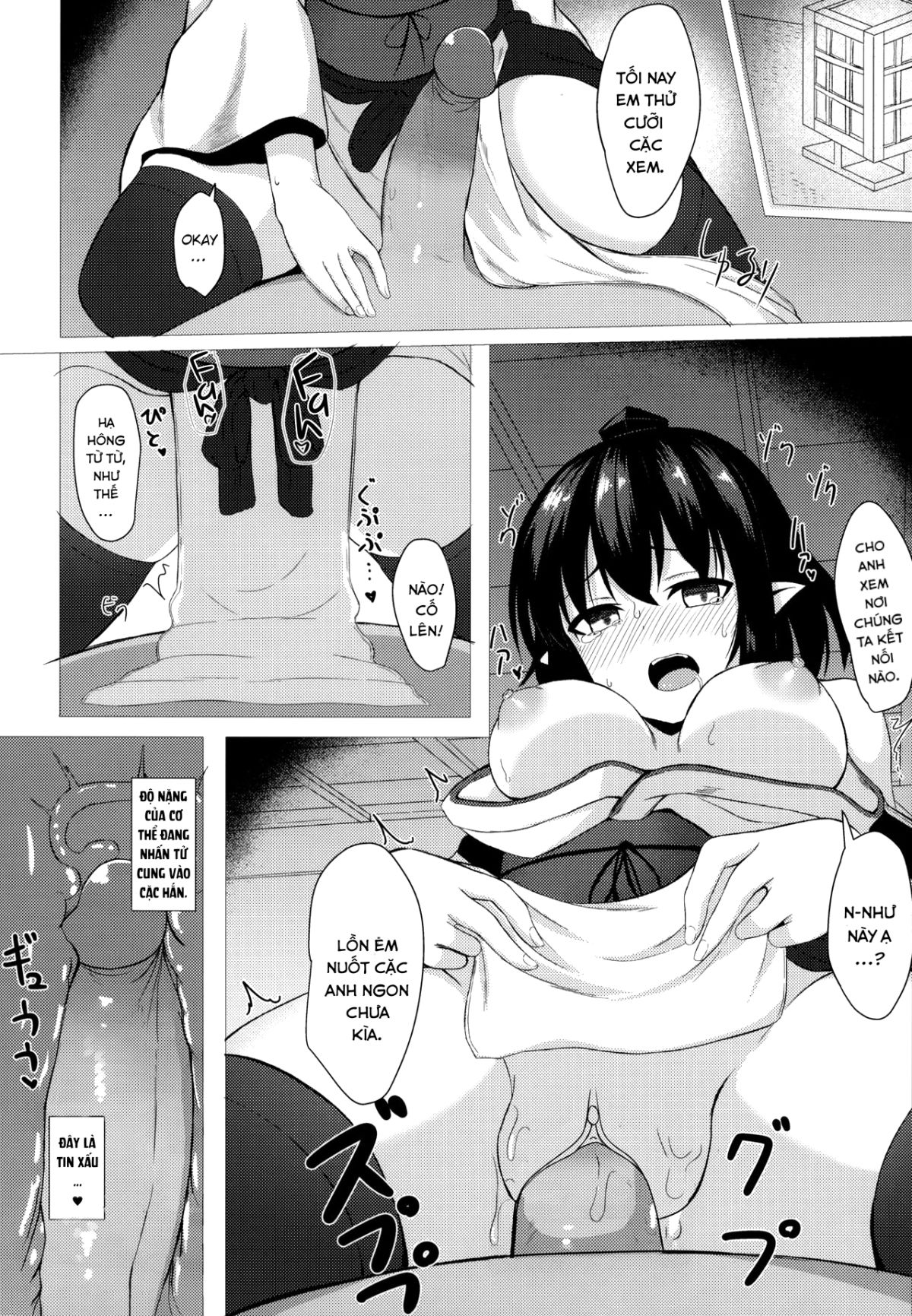 aya-hame-chap-0-21 integer