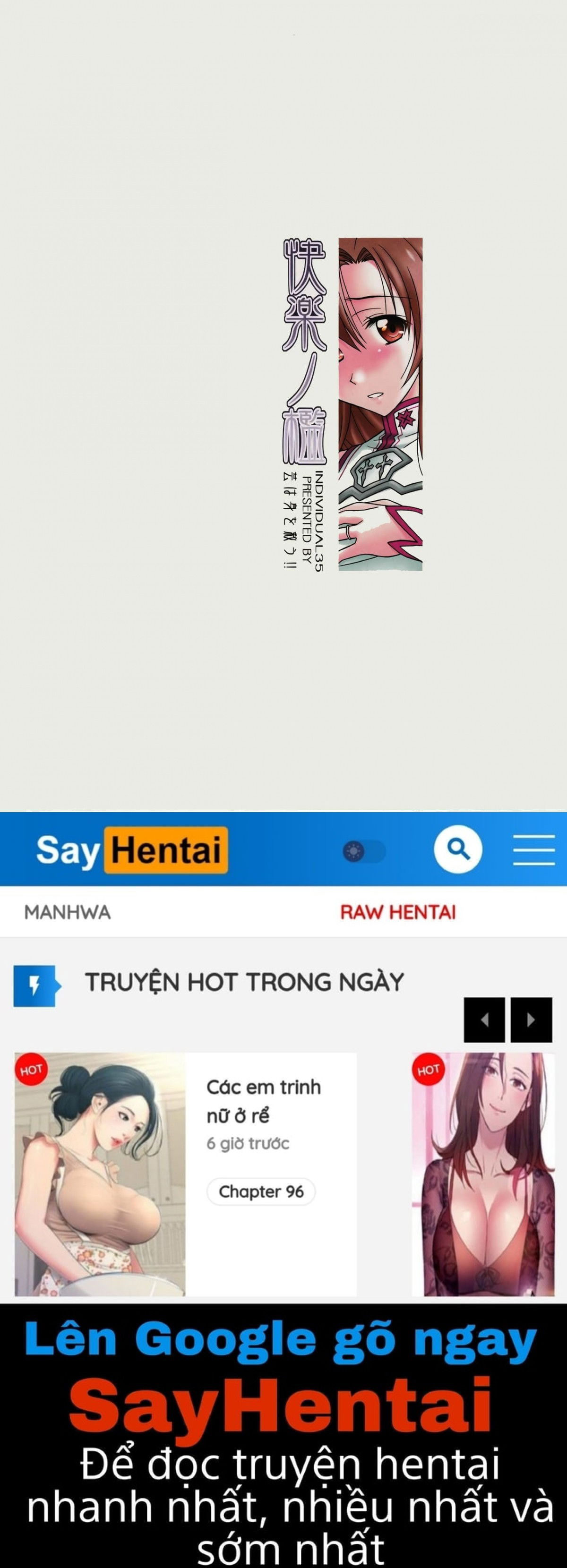 cage-of-pleasure-chap-0-17 integer