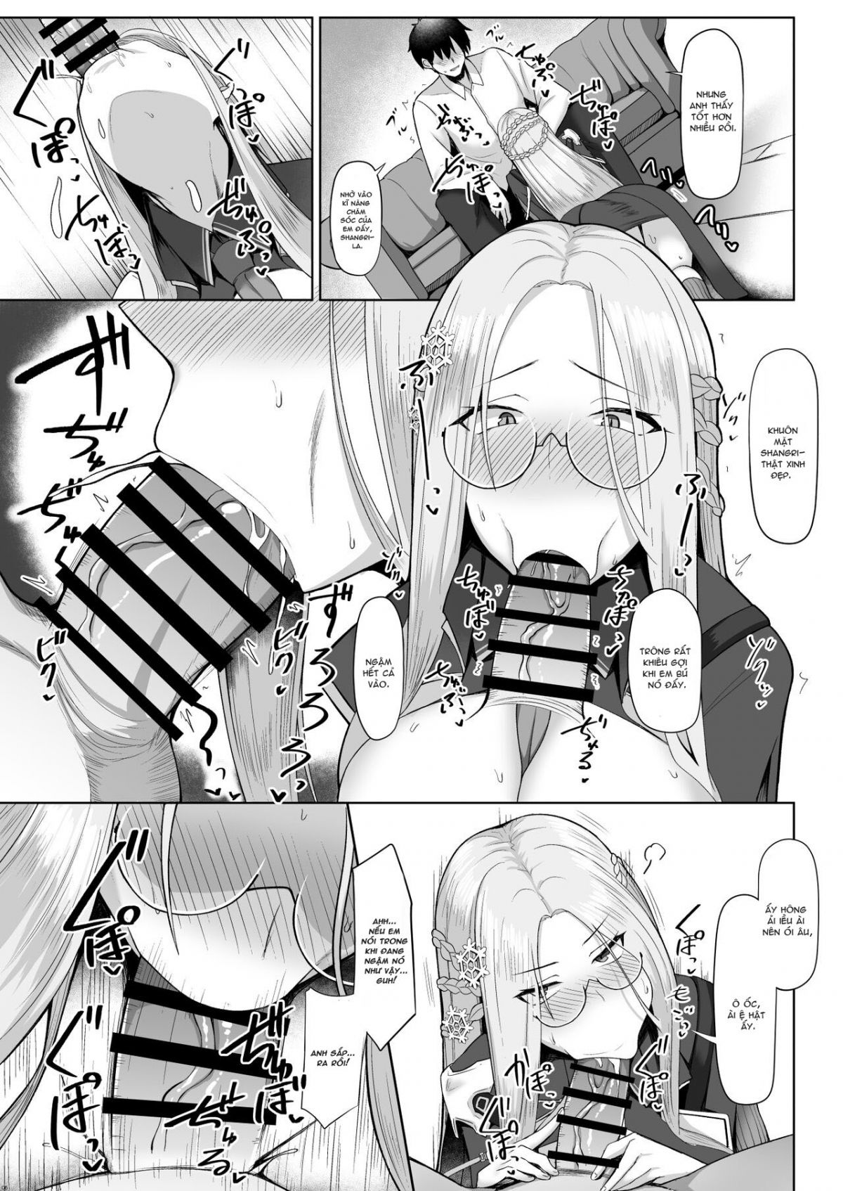 risoukyou-tosei-roku-chap-0-5 integer