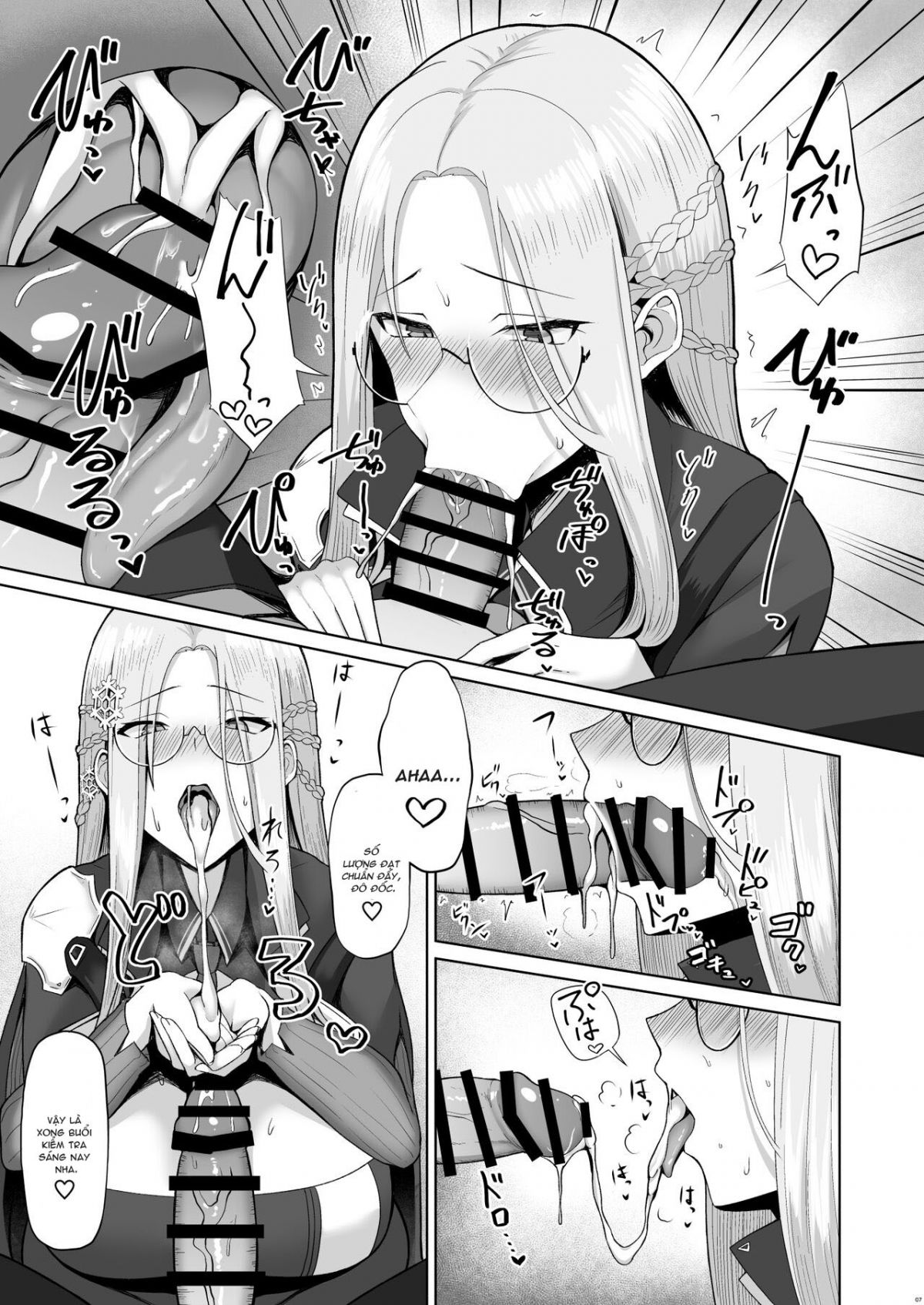 risoukyou-tosei-roku-chap-0-6 integer