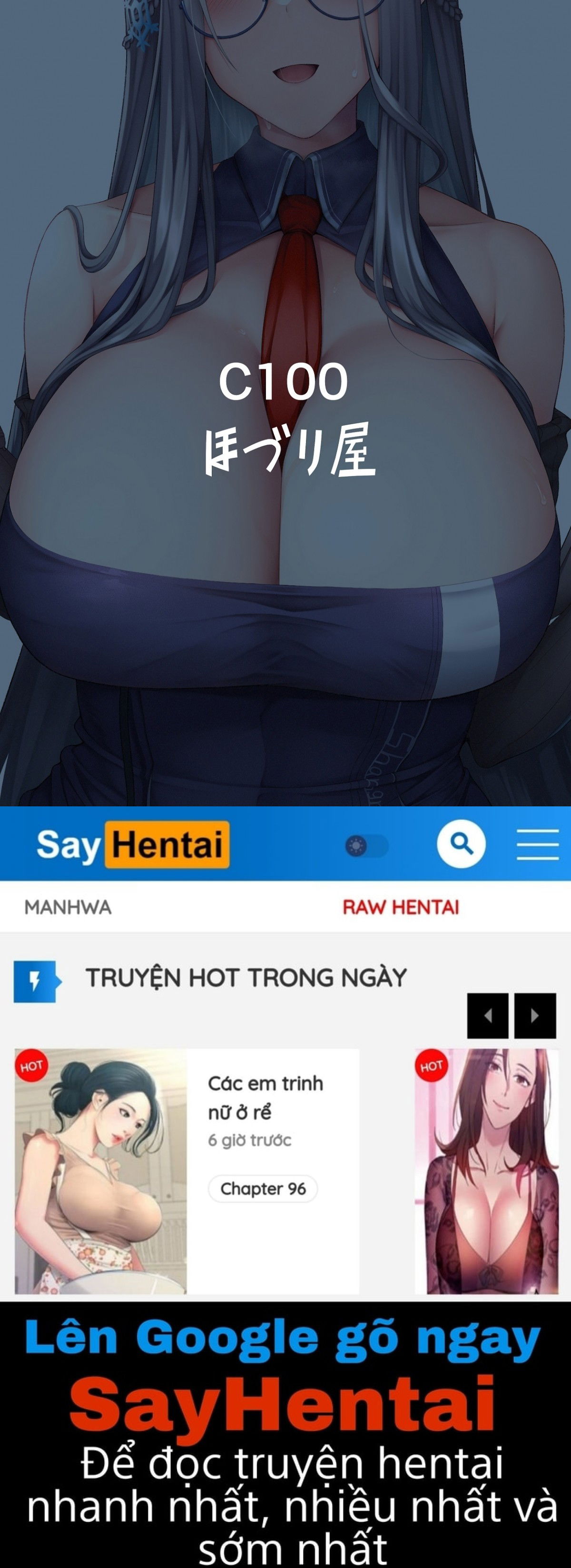 risoukyou-tosei-roku-chap-0-26 integer