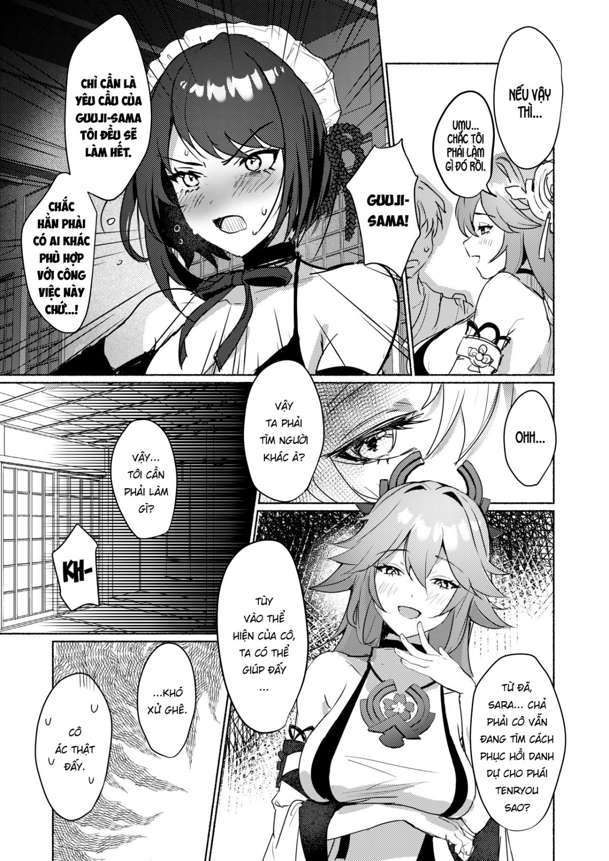 inazuma-clumsy-maid-chaya-cosplay-sex-with-the-unusually-horny-maids-chap-0-17 integer