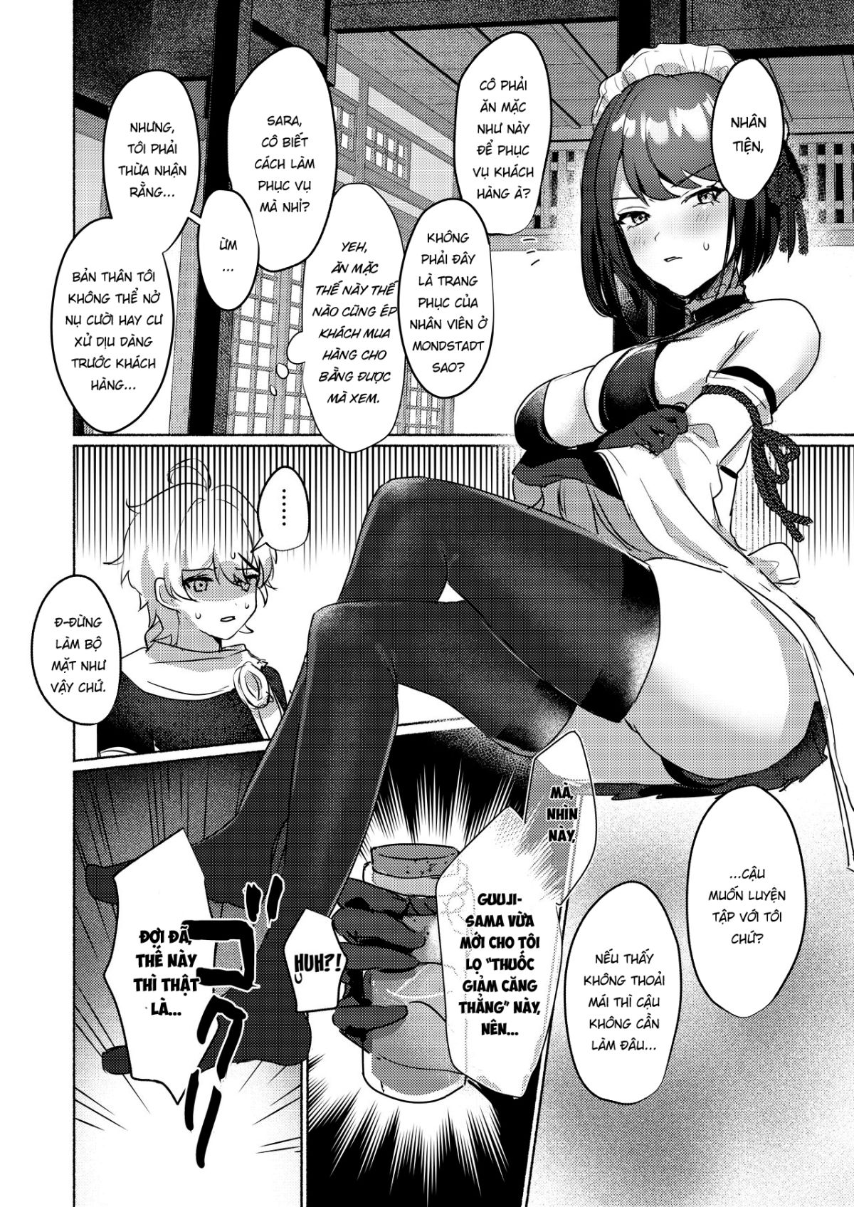 inazuma-clumsy-maid-chaya-cosplay-sex-with-the-unusually-horny-maids-chap-0-18 integer