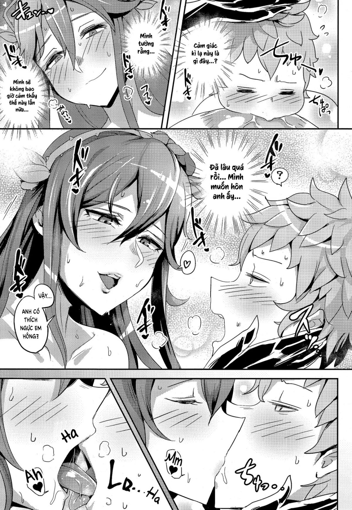 chou-jk-daisuki-chap-0-9 integer