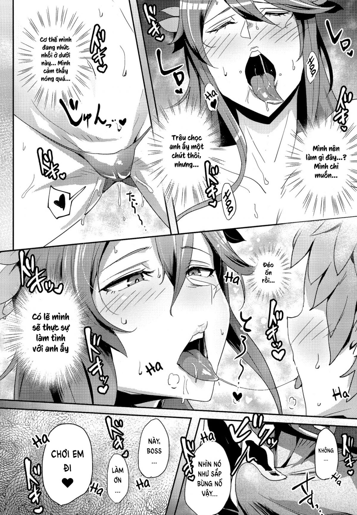 chou-jk-daisuki-chap-0-10 integer