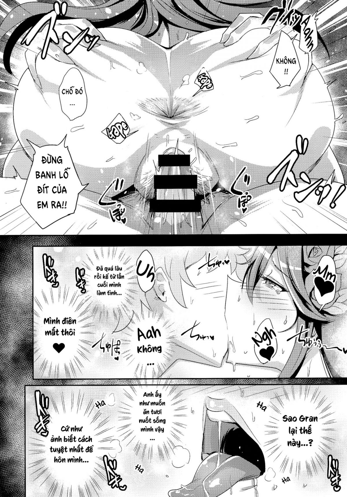 chou-jk-daisuki-chap-0-14 integer