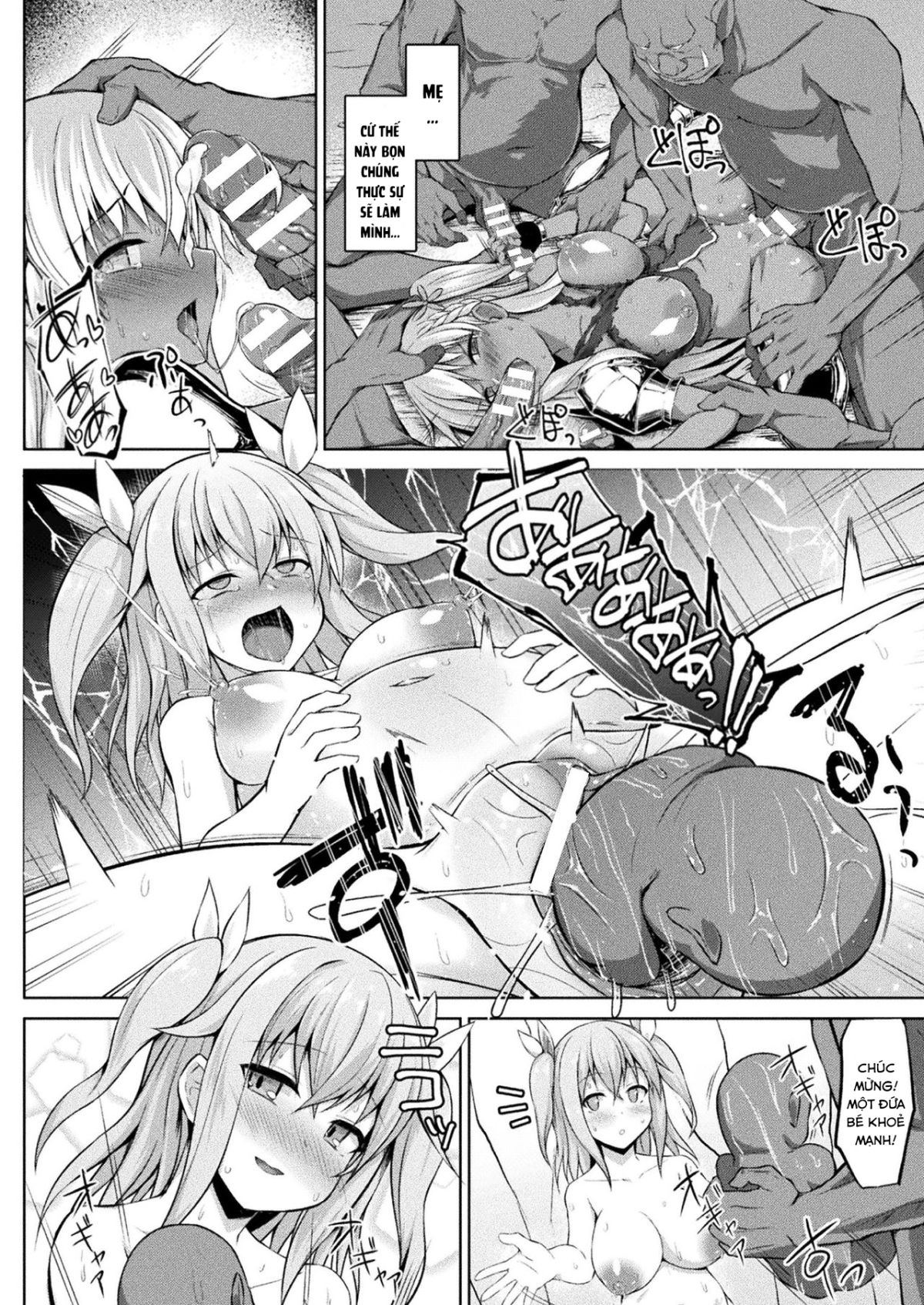 mary-chan-wa-kaerenai-chap-1-19 integer