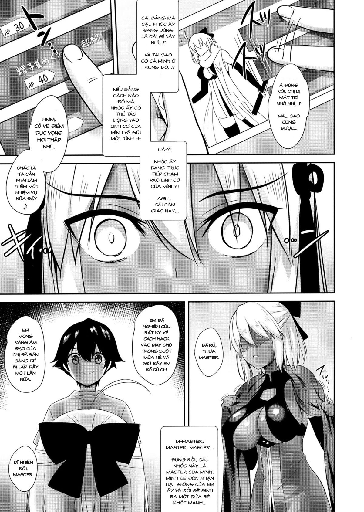 okita-alter-no-tanezuke-shuukai-chap-0-9 integer