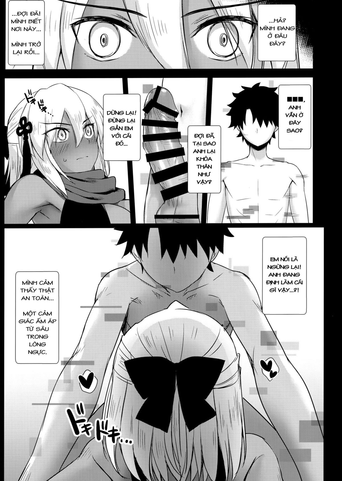 okita-alter-no-tanezuke-shuukai-chap-0-17 integer