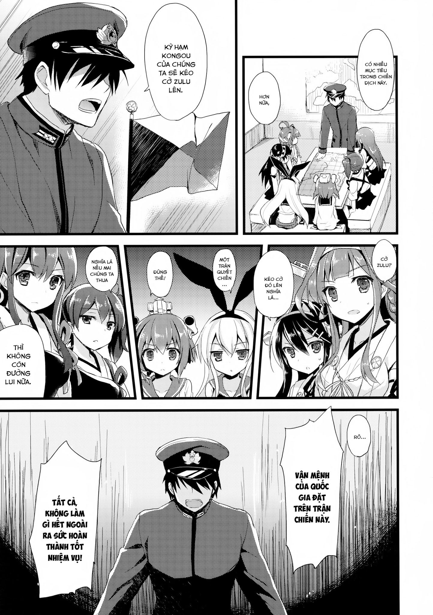 koyoi-no-yume-wa-nami-chap-0-1 integer