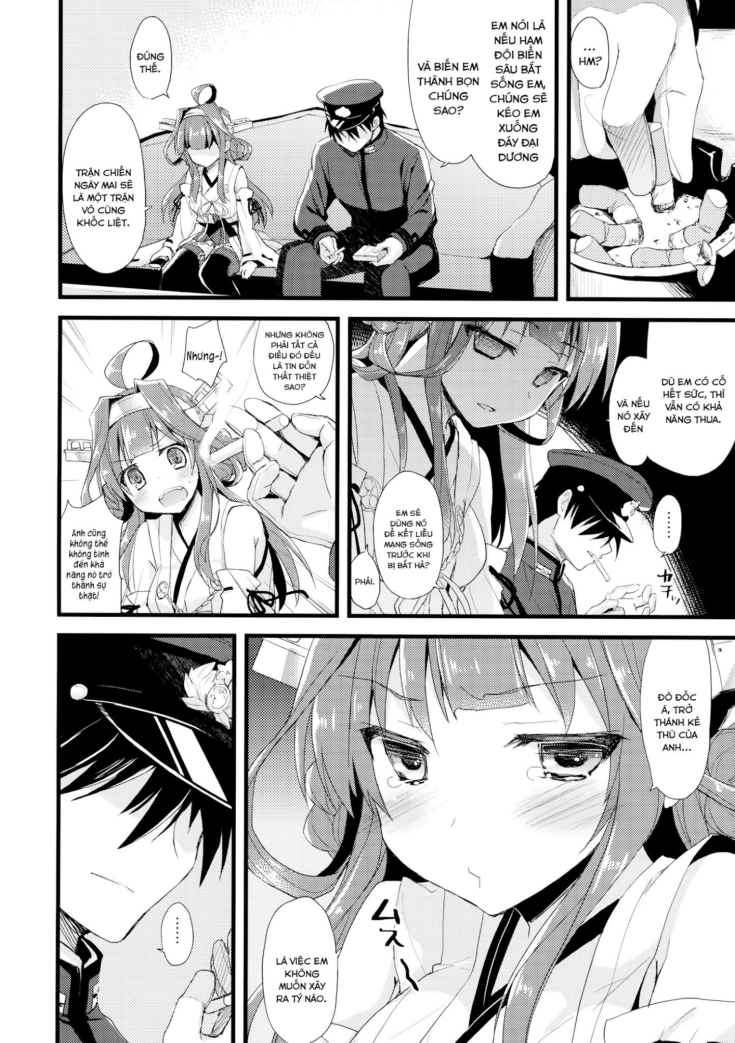 koyoi-no-yume-wa-nami-chap-0-3 integer