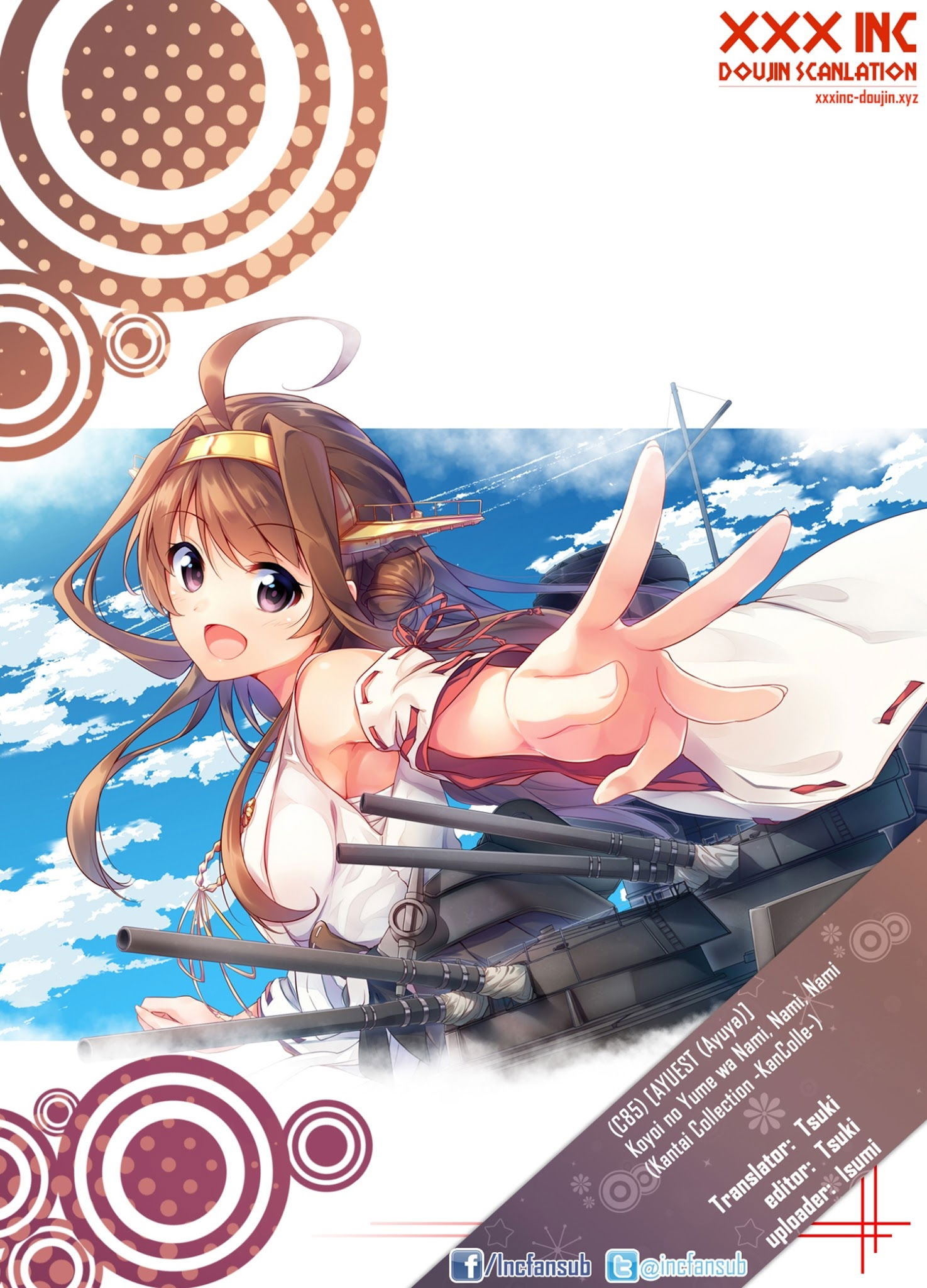 koyoi-no-yume-wa-nami-chap-0-18 integer